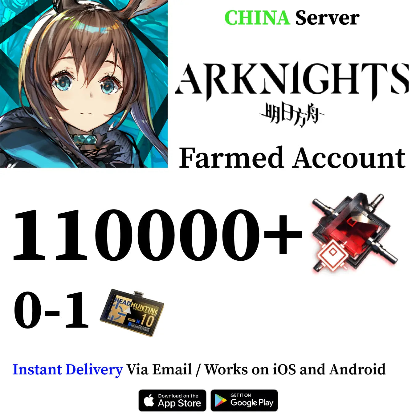 Arknights Starter Reroll Account with 110,000+ Orundum [CHINA]