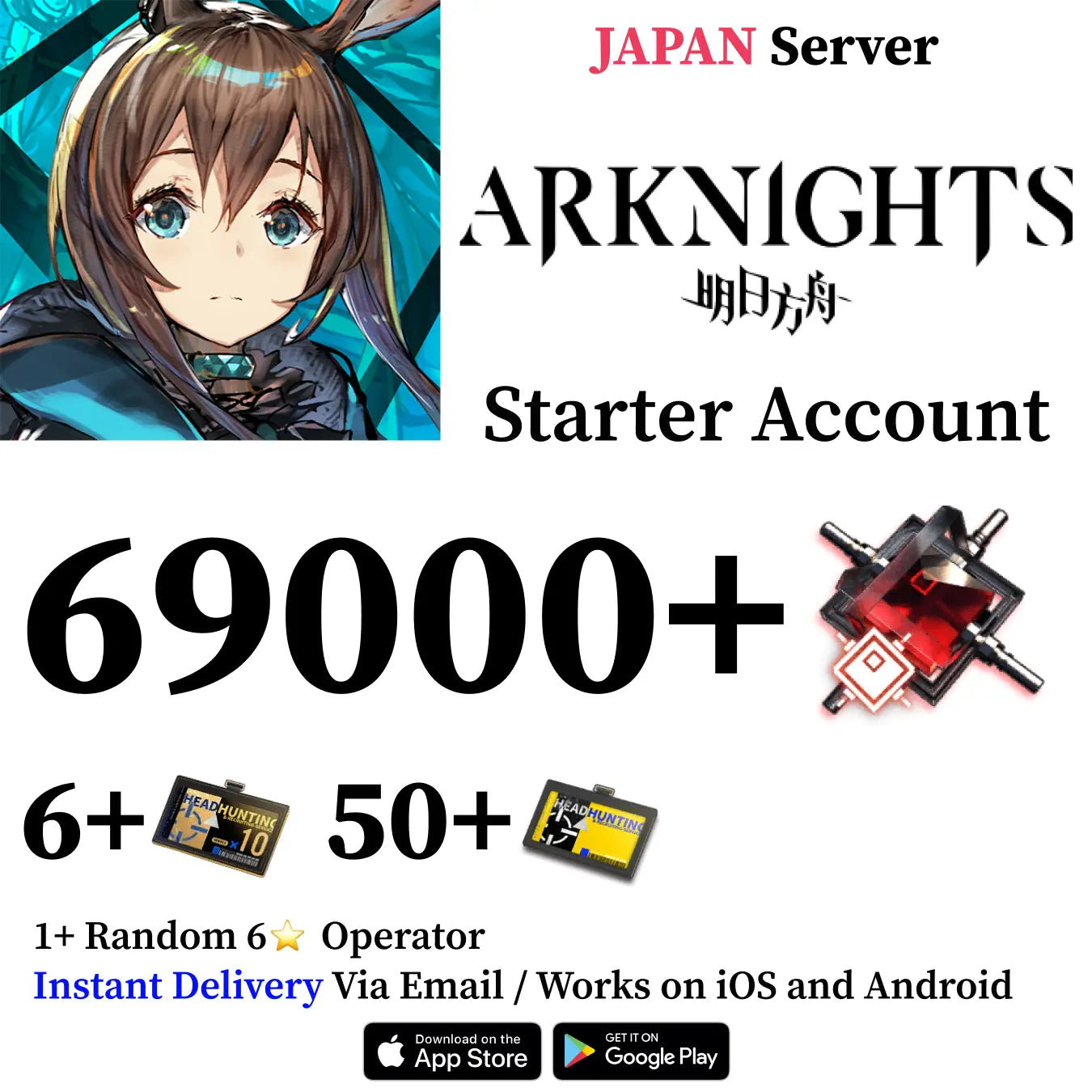 Arknights Starter Reroll Account with 65000+ Orundum [JAPAN]