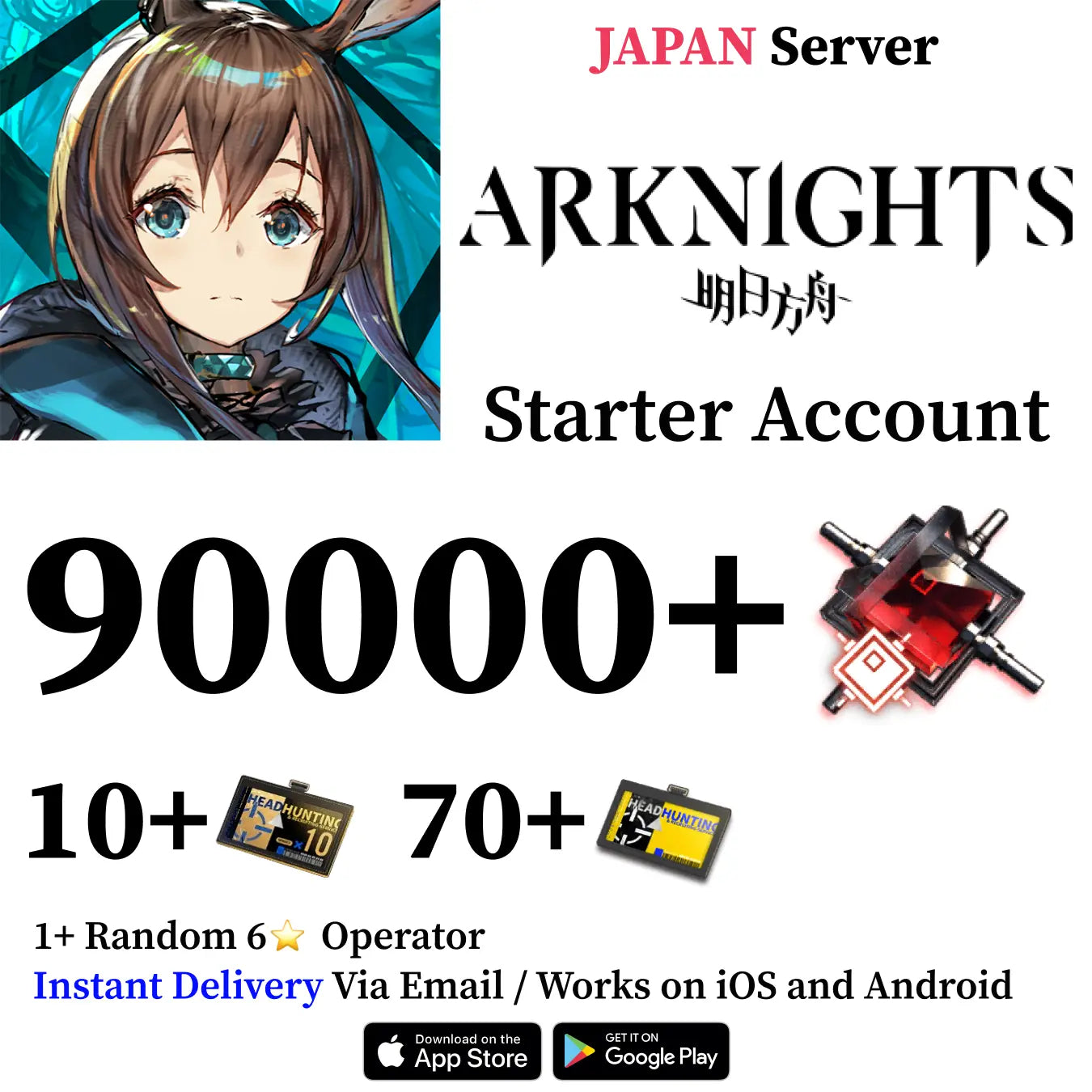 Arknights Starter Reroll Account with 90000+ Orundum [JAPAN]