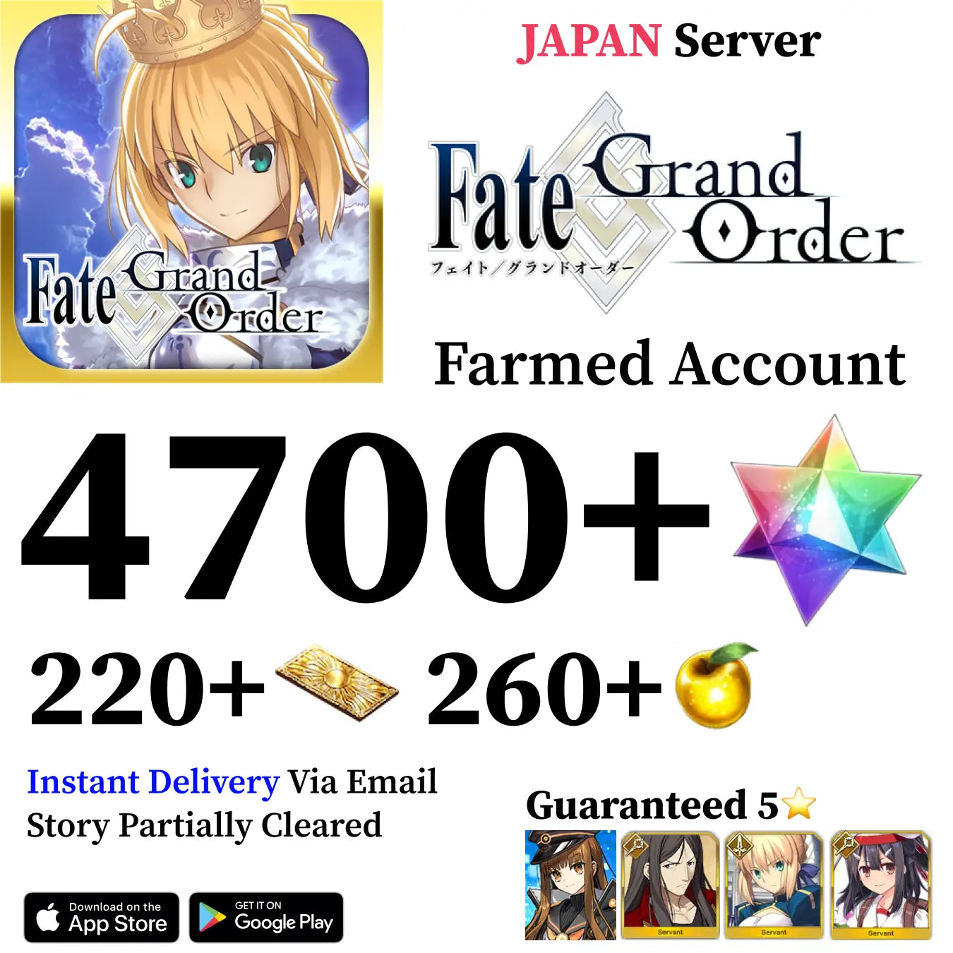 Fate Grand Order Reroll Account with 4700+ SQ [Japan]