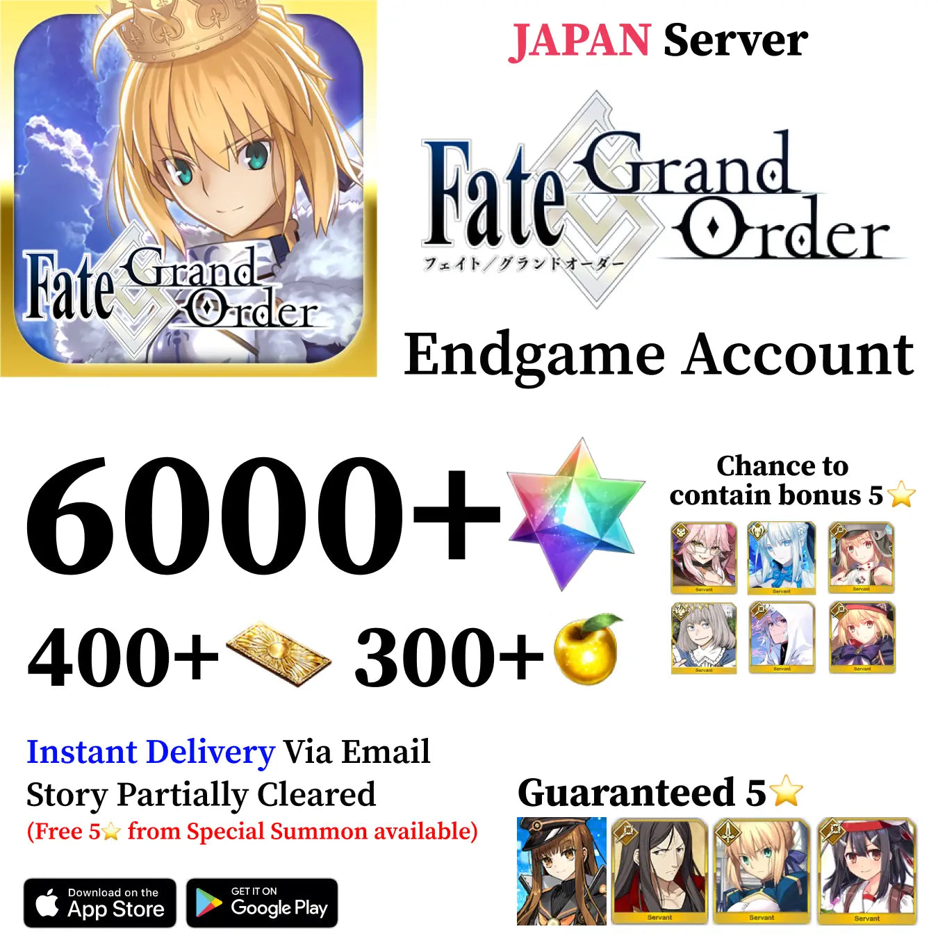 Fate Grand Order Reroll Account with 6000+ SQ [Japan]