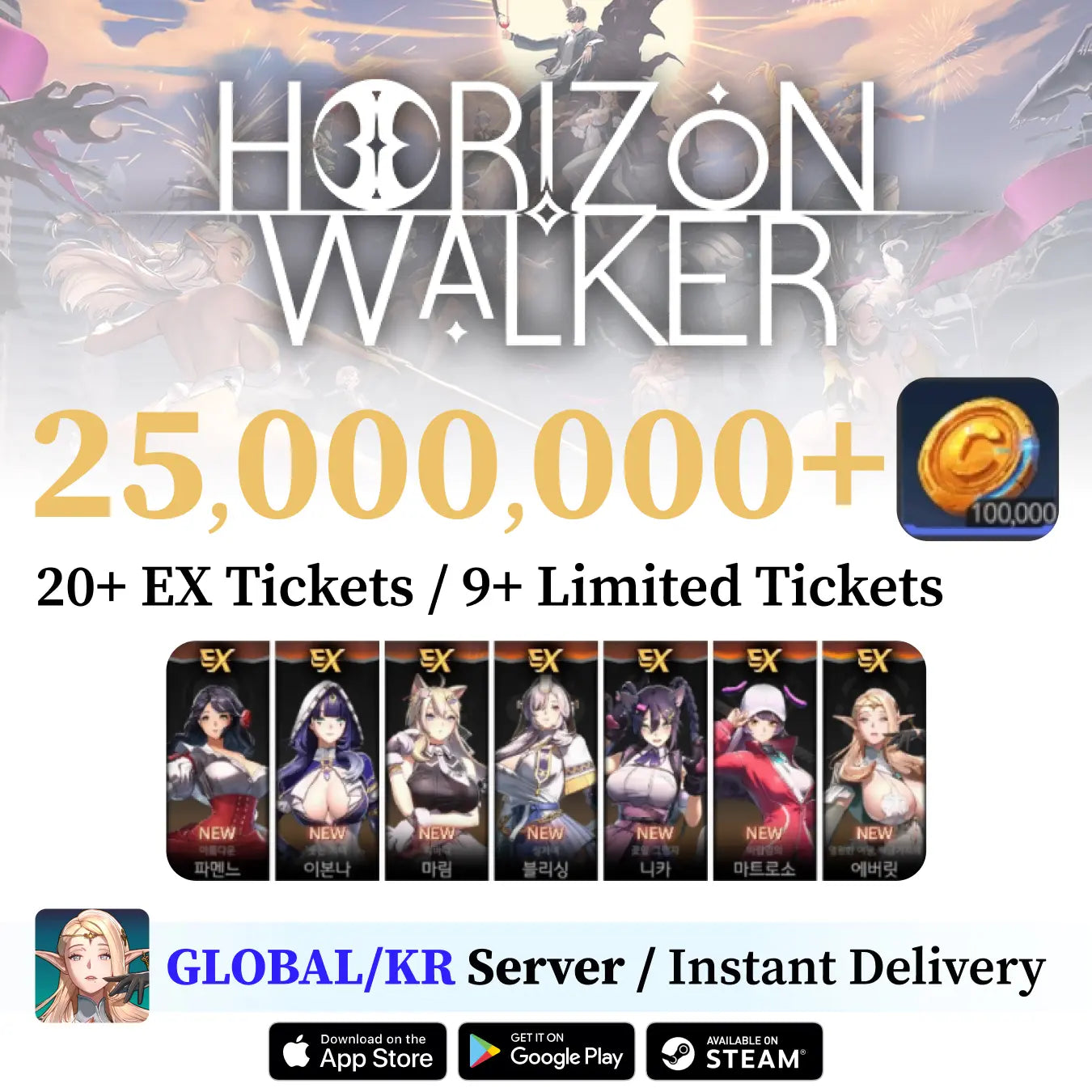 Horizon Walker Reroll Account with Gold Coins [GLOBAL/KR]