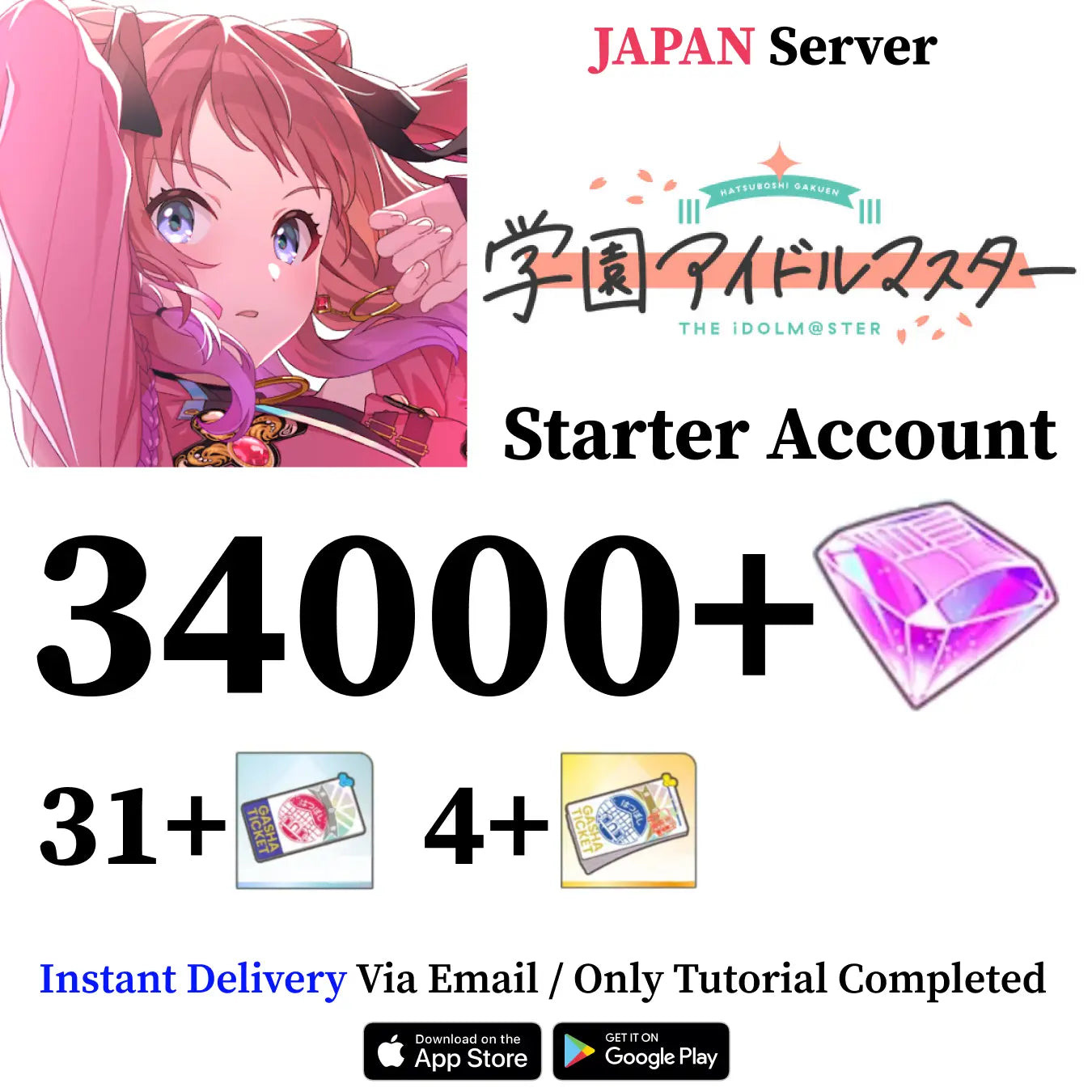 Gakuen Idolmaster iDOLM@STER Reroll Starter Account