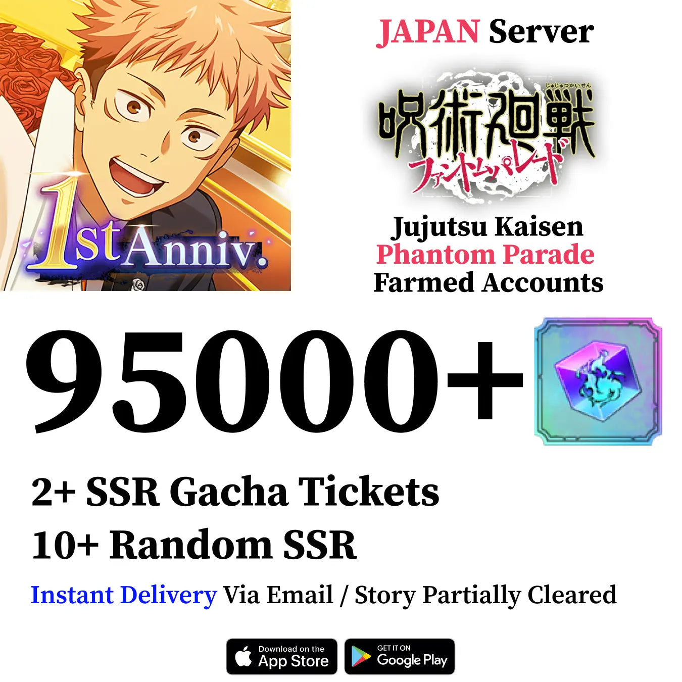 Jujutsu Kaisen Phantom Parade Reroll Account