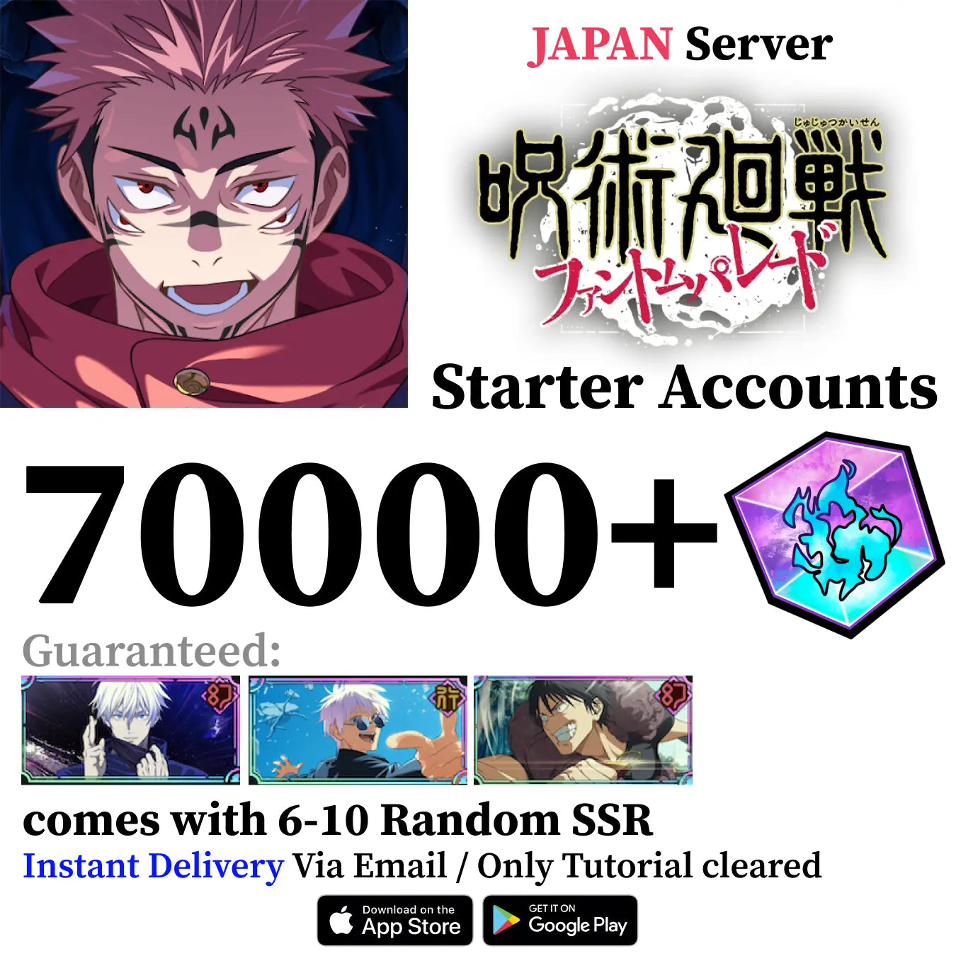 Satoru Gojo Within Infinity Reroll Account Jujutsu Kaisen Phantom Parade [JAPAN]