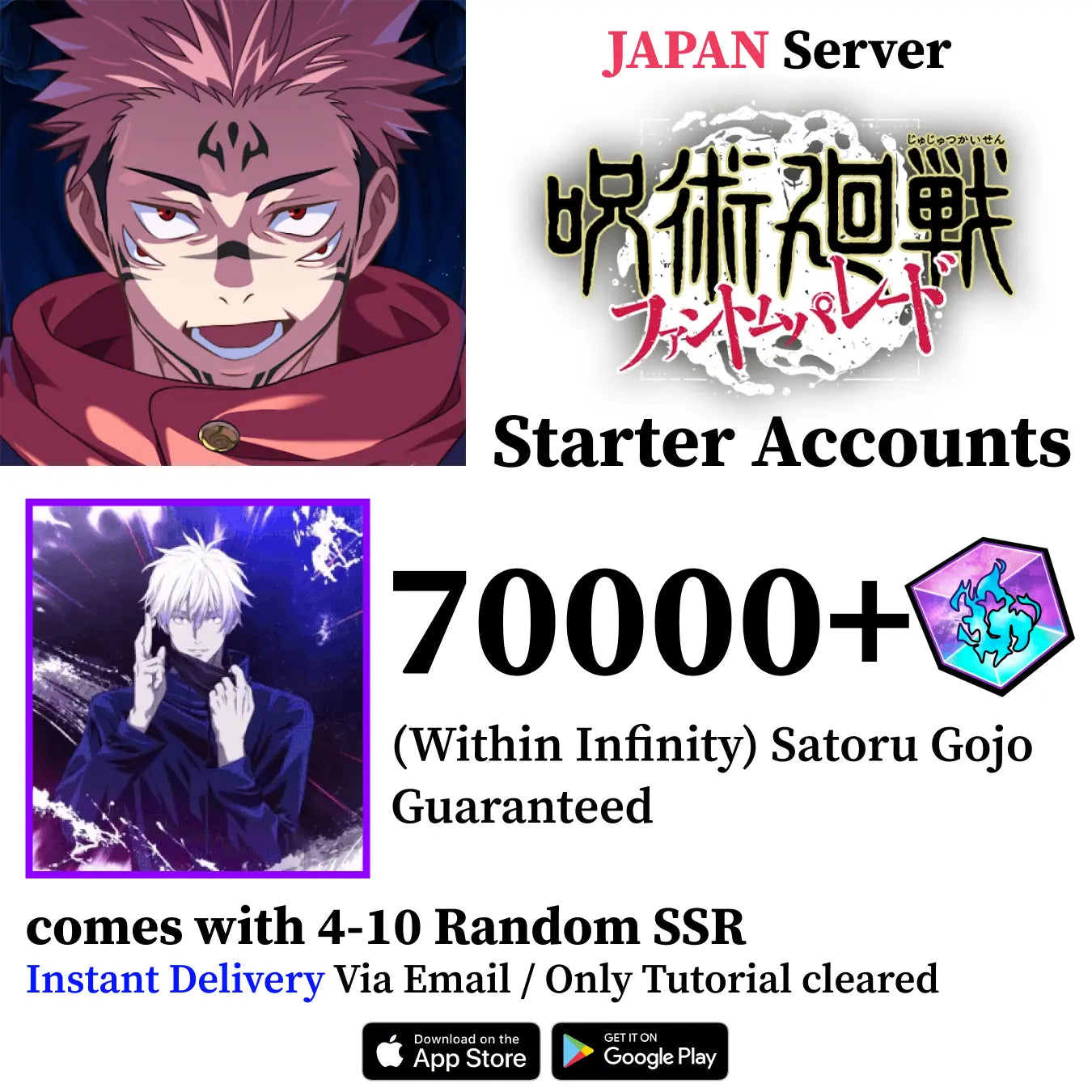 Satoru Gojo Within Infinity Reroll Account Jujutsu Kaisen Phantom Parade [JAPAN]