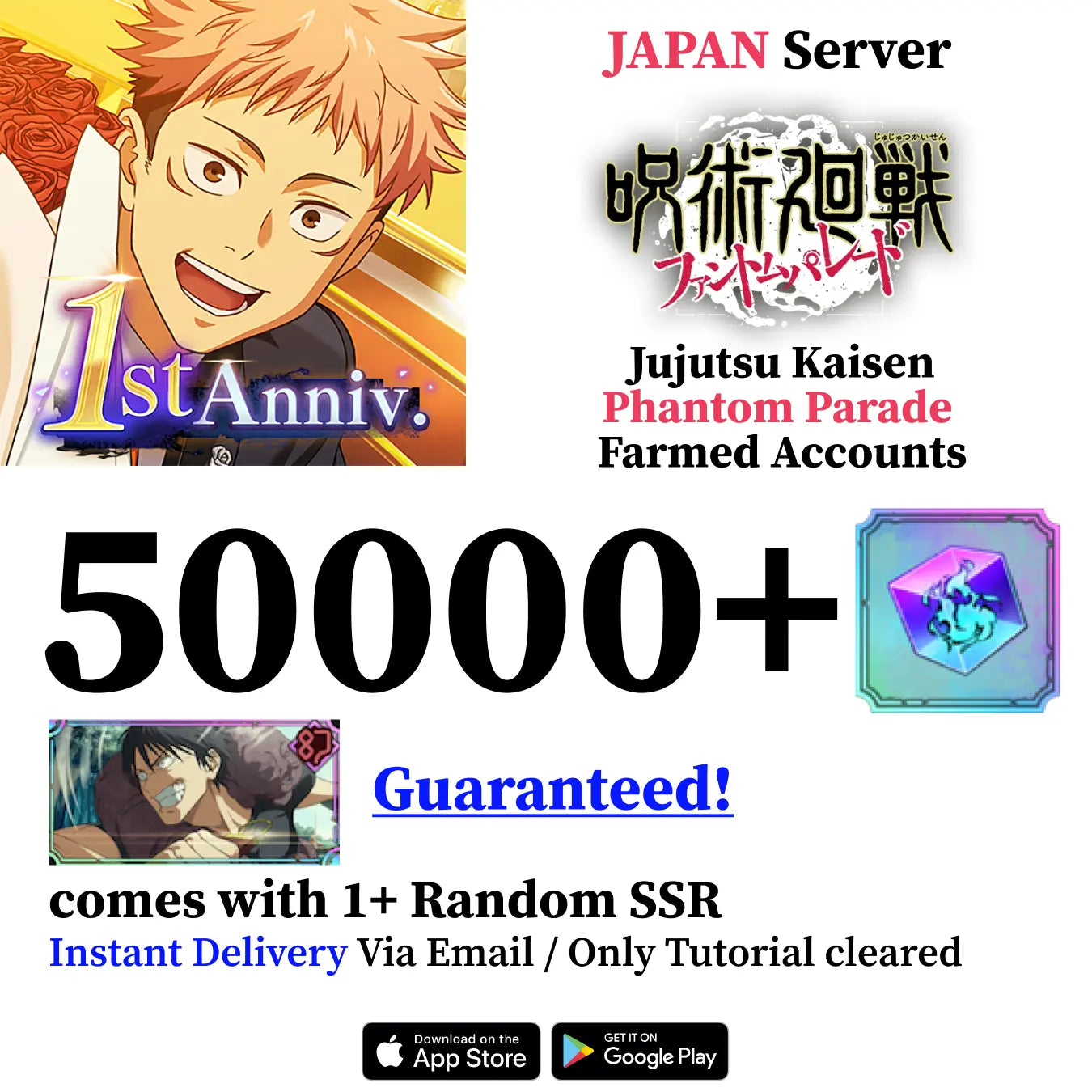 Jujutsu Kaisen Phantom Parade Toji Fushiguro Starter Account [JAPAN]