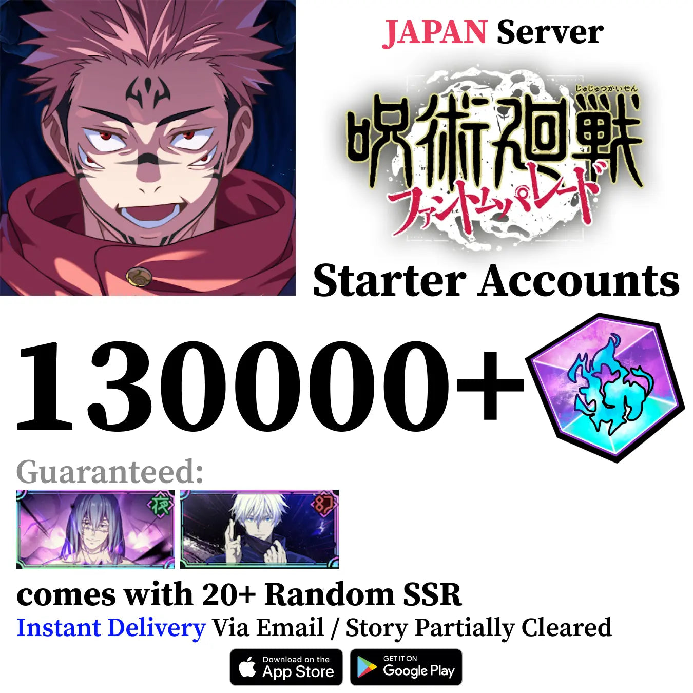 Mahito Reroll Account Jujutsu Kaisen Phantom Parade [JAPAN]