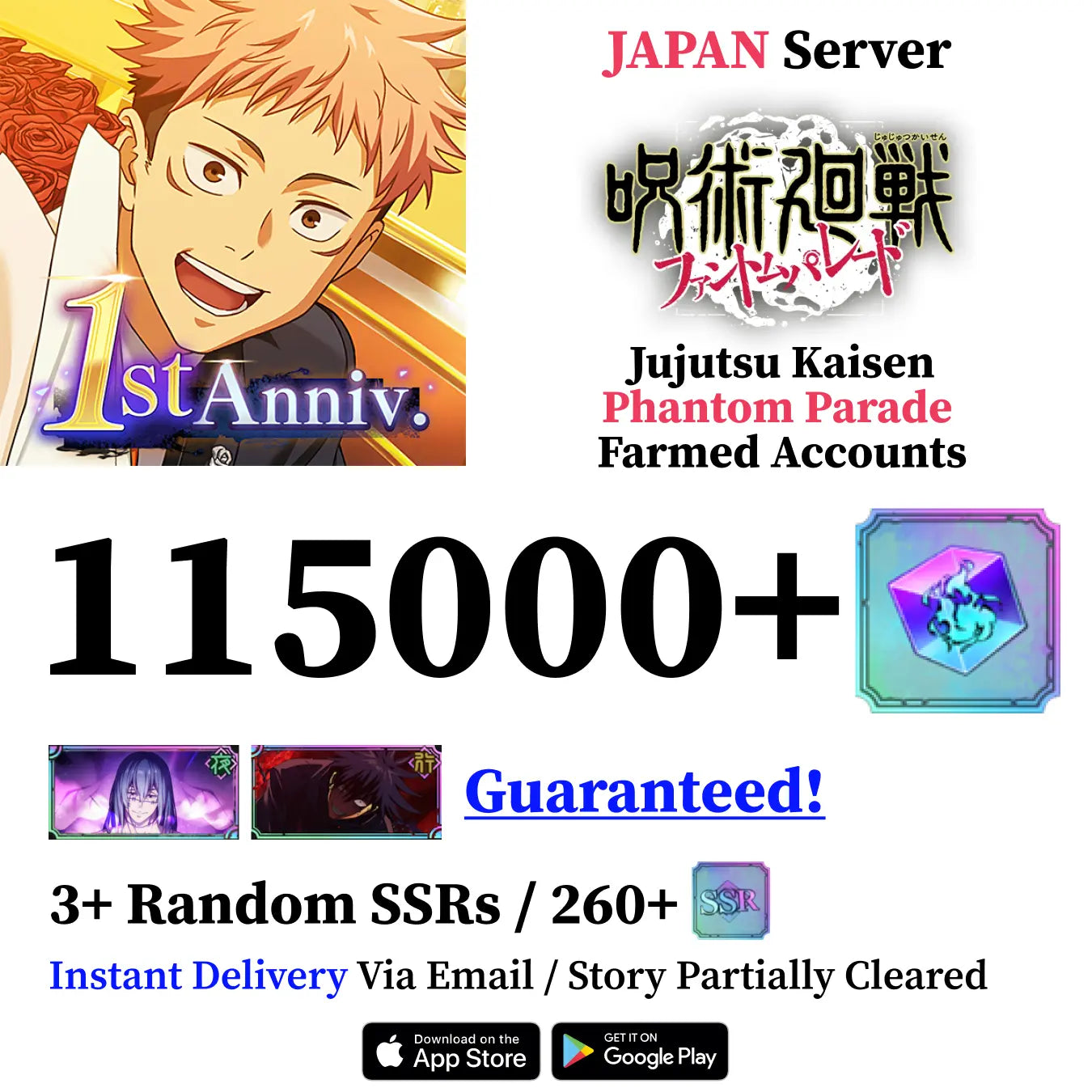 Mahito Reroll Account Jujutsu Kaisen Phantom Parade [JAPAN]