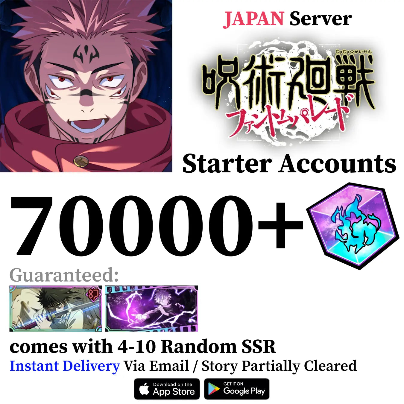 Jujutsu Kaisen Phantom Parade Yuta Okkotsu Reroll Account [JAPAN]