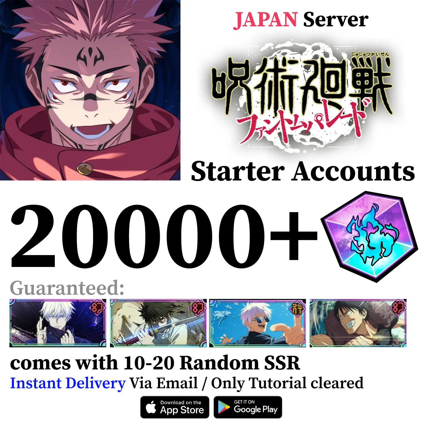 Jujutsu Kaisen Phantom Parade Premium Endgame Account