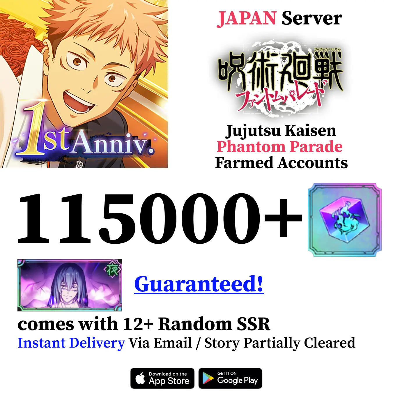 Mahito Reroll Account Jujutsu Kaisen Phantom Parade [JAPAN]