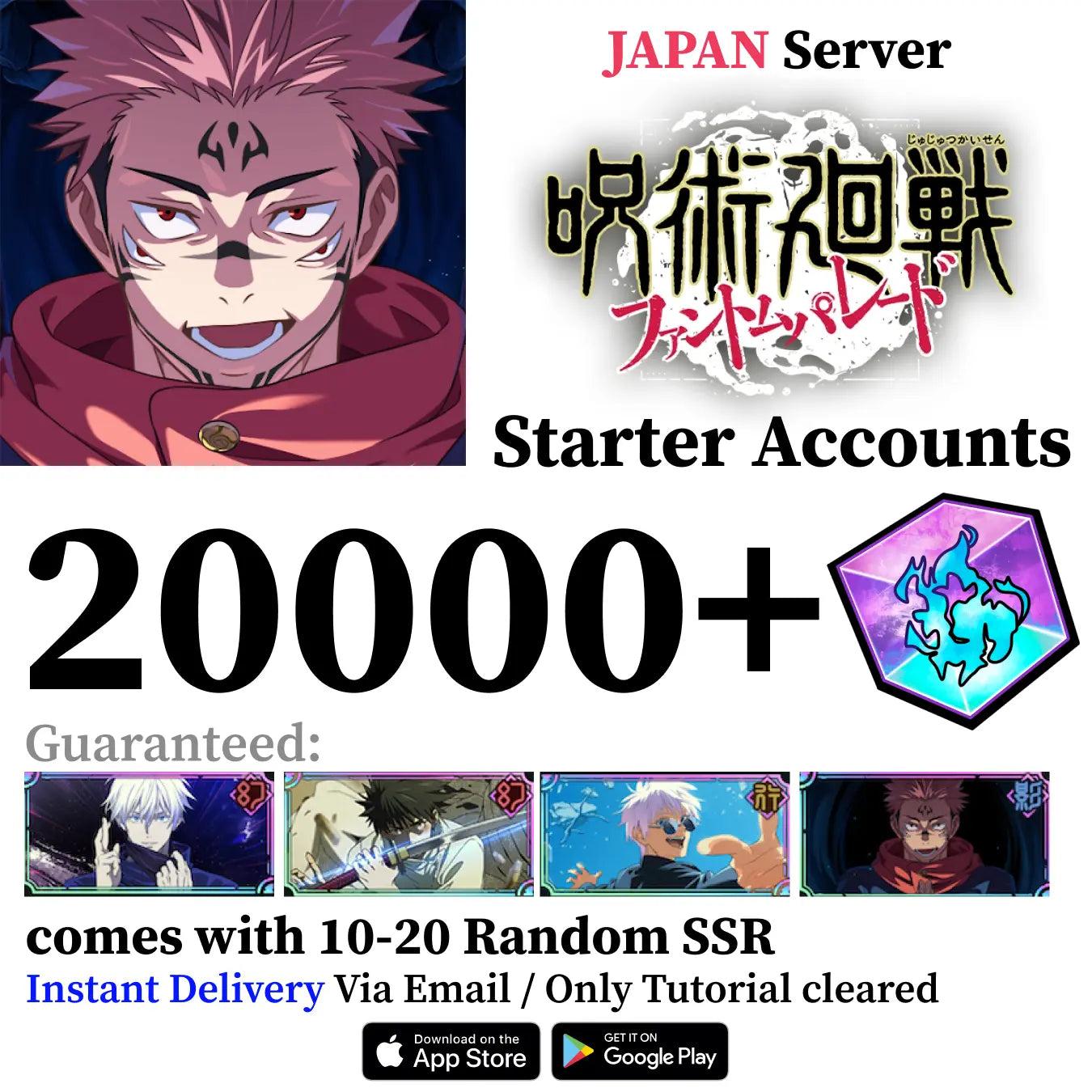 Jujutsu Kaisen Phantom Parade Premium Endgame Account