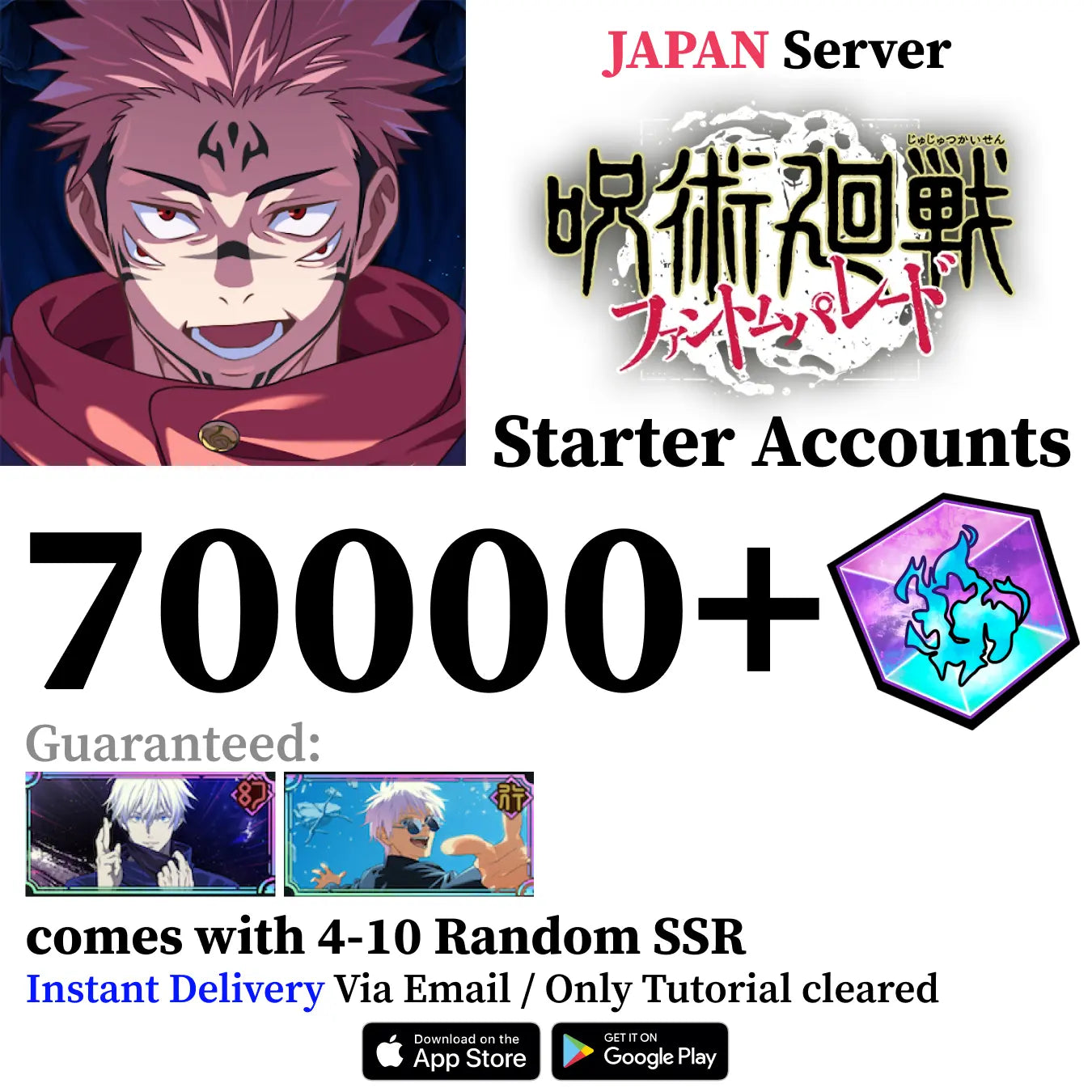 Satoru Gojo Within Infinity Reroll Account Jujutsu Kaisen Phantom Parade [JAPAN]