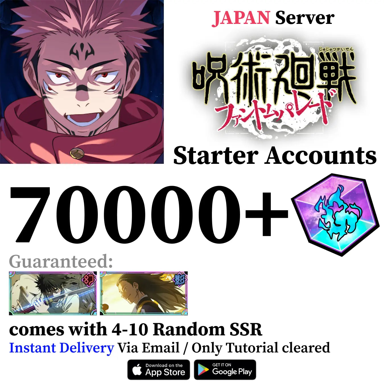 Jujutsu Kaisen Phantom Parade Yuta Okkotsu Reroll Account [JAPAN]