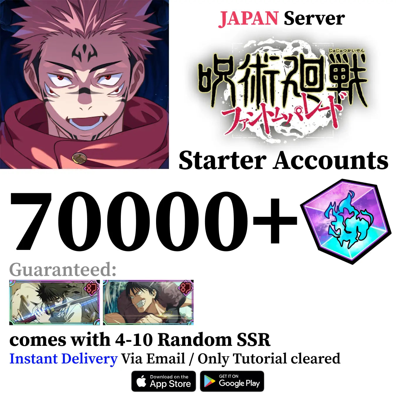 Jujutsu Kaisen Phantom Parade Yuta Okkotsu Reroll Account [JAPAN]