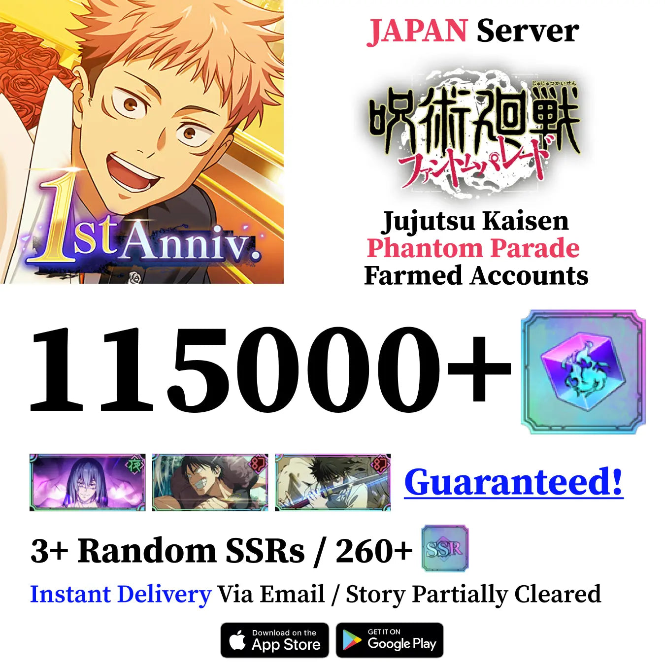 Mahito Reroll Account Jujutsu Kaisen Phantom Parade [JAPAN]