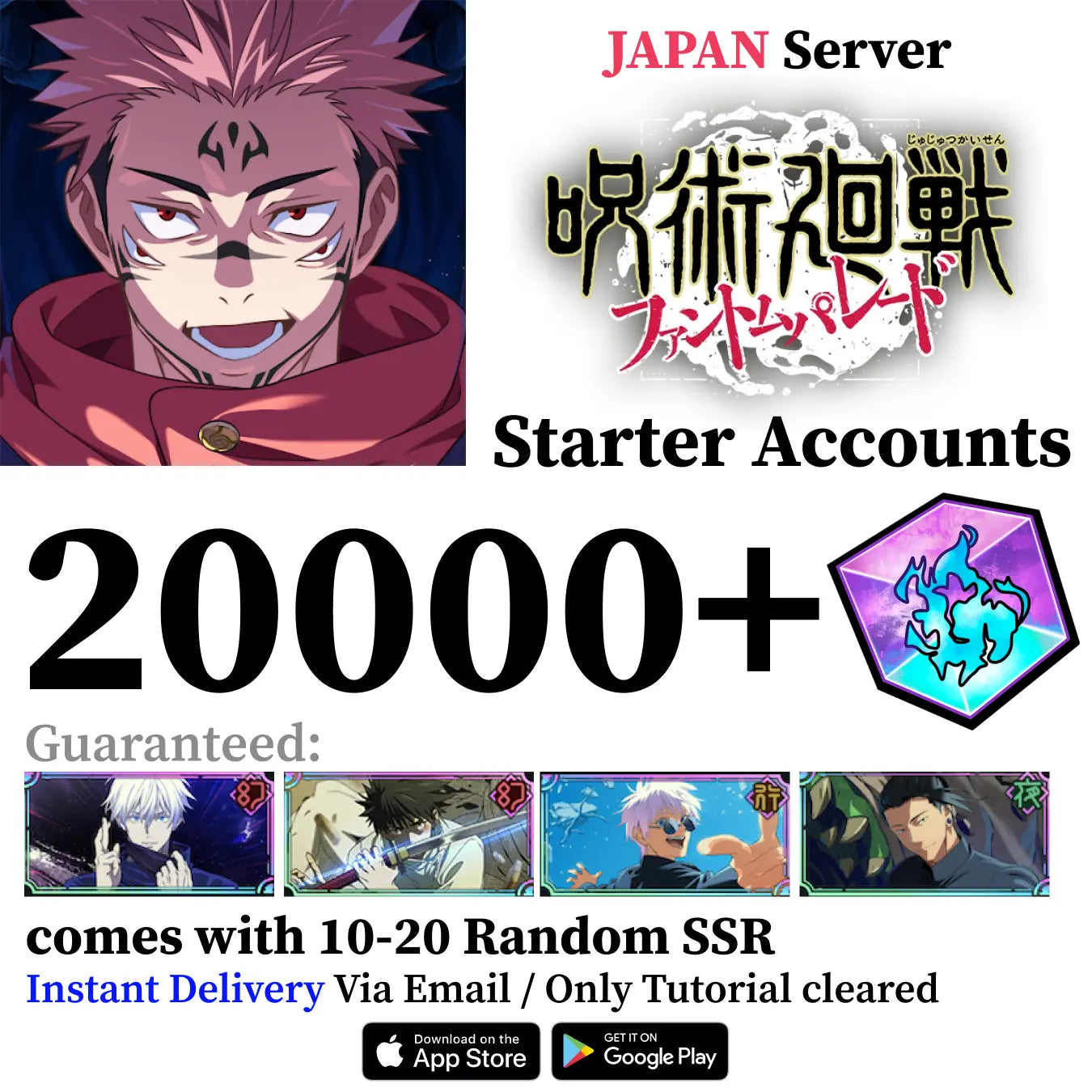 Jujutsu Kaisen Phantom Parade Premium Endgame Account