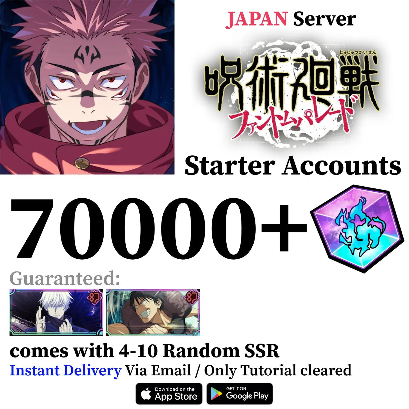 Satoru Gojo Within Infinity Reroll Account Jujutsu Kaisen Phantom Parade [JAPAN]