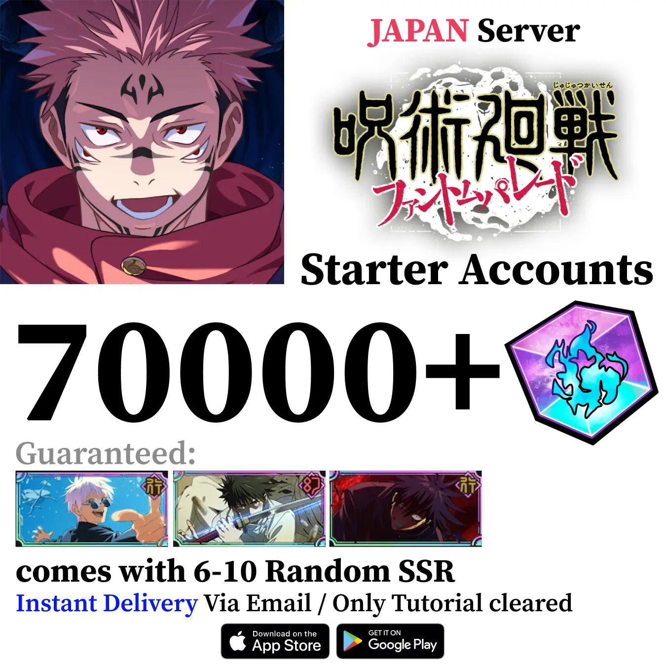 Jujutsu Kaisen Phantom Parade Satoru Gojo (Teen) Starter Account [JAPAN]