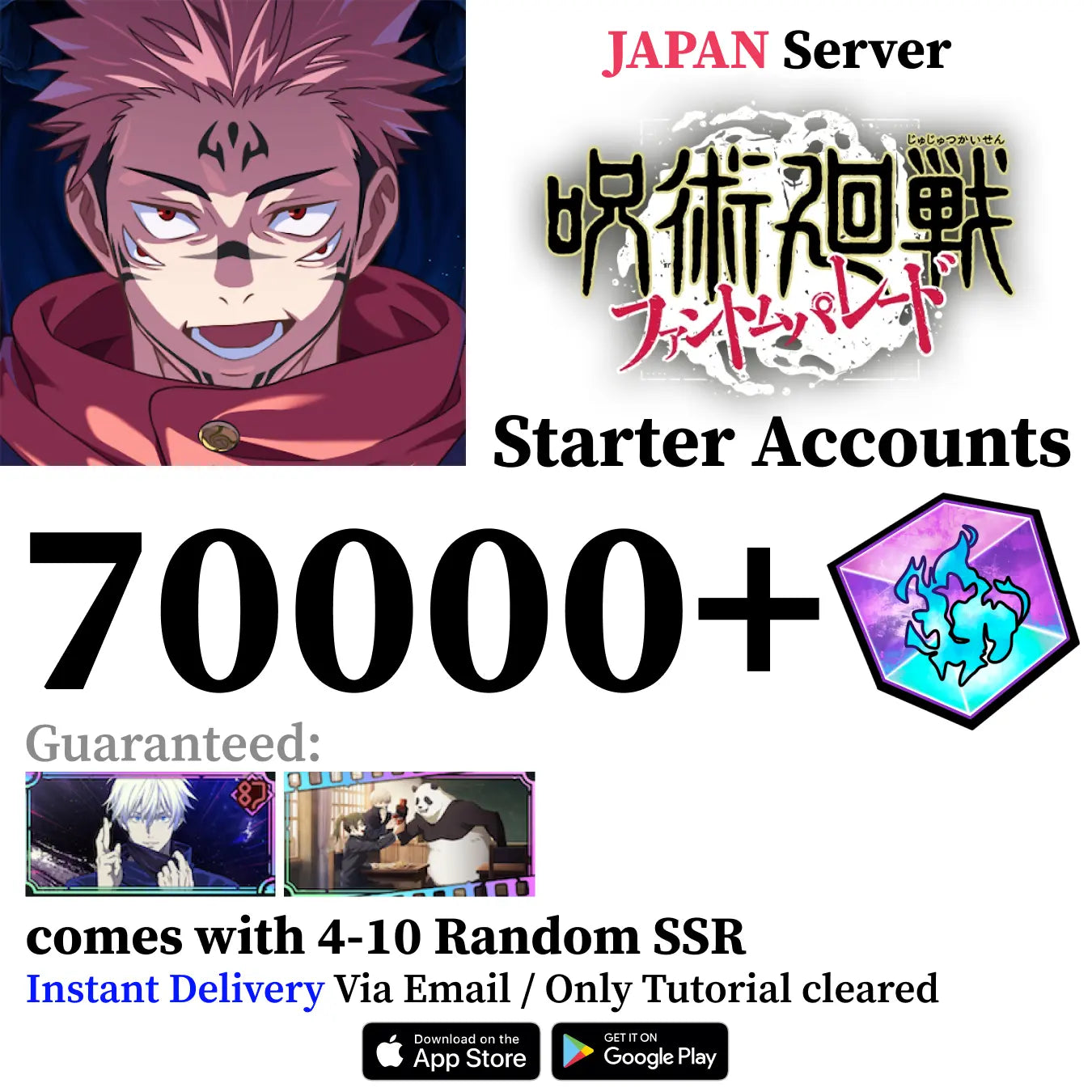 Satoru Gojo Within Infinity Reroll Account Jujutsu Kaisen Phantom Parade [JAPAN]