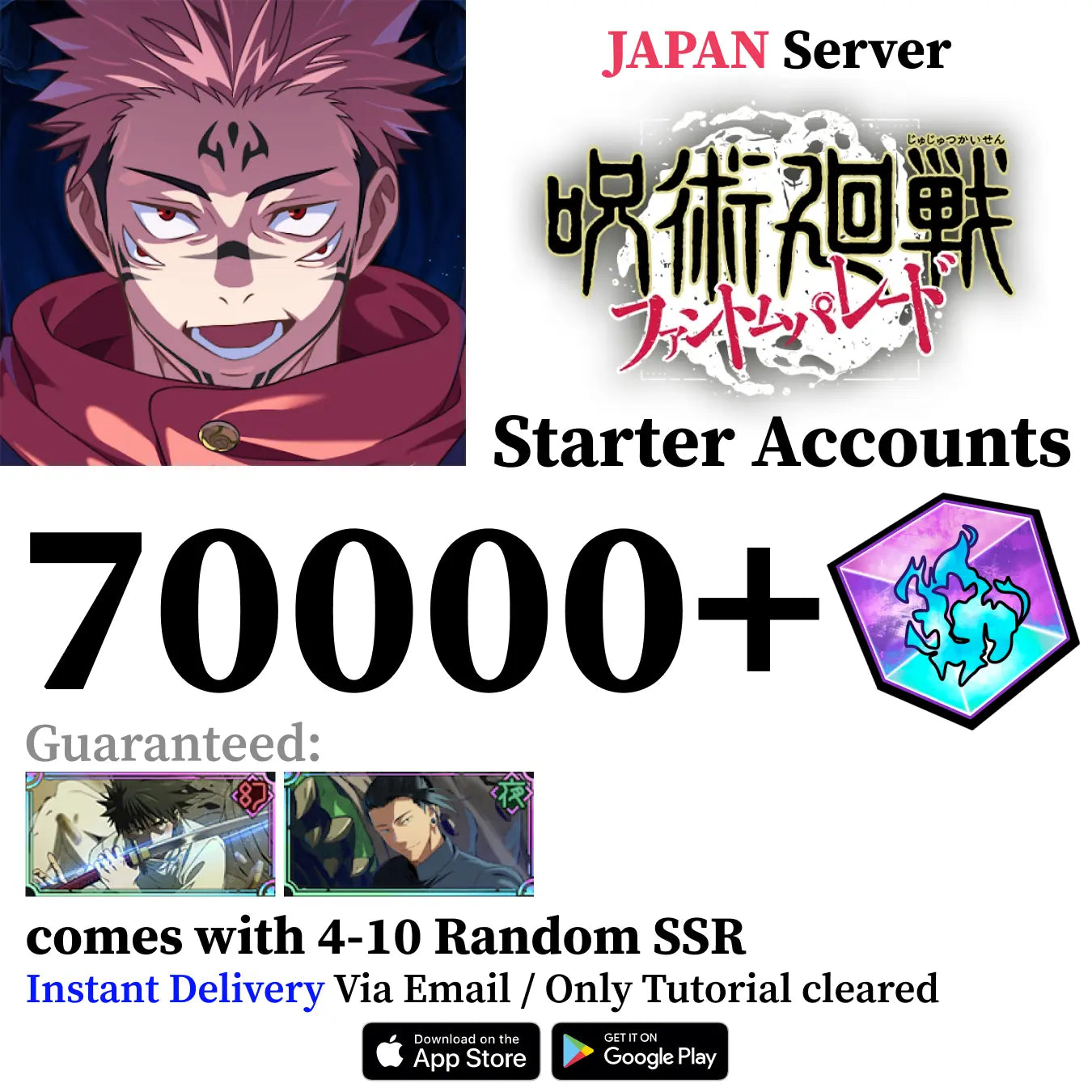 Jujutsu Kaisen Phantom Parade Yuta Okkotsu Reroll Account [JAPAN]