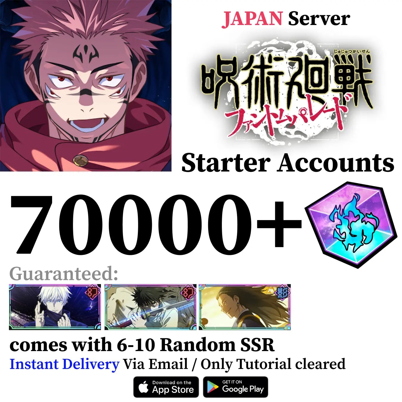 Satoru Gojo Within Infinity Reroll Account Jujutsu Kaisen Phantom Parade [JAPAN]