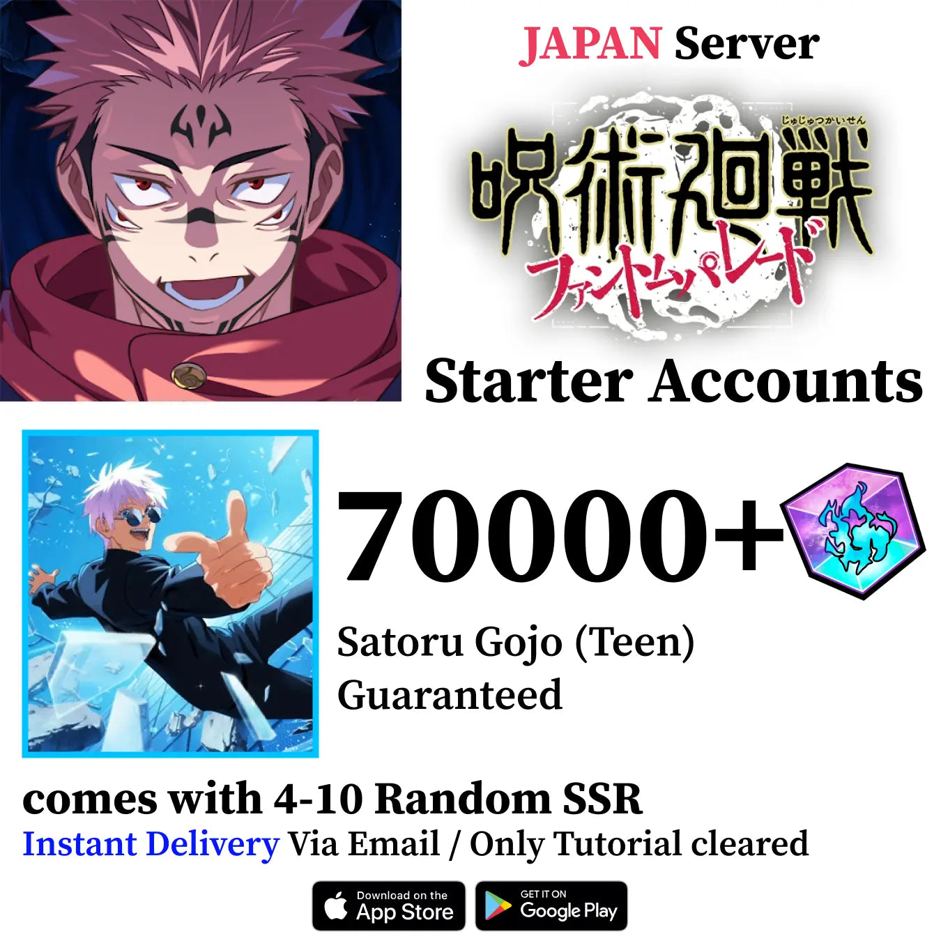 Jujutsu Kaisen Phantom Parade Satoru Gojo (Teen) Starter Account [JAPAN]