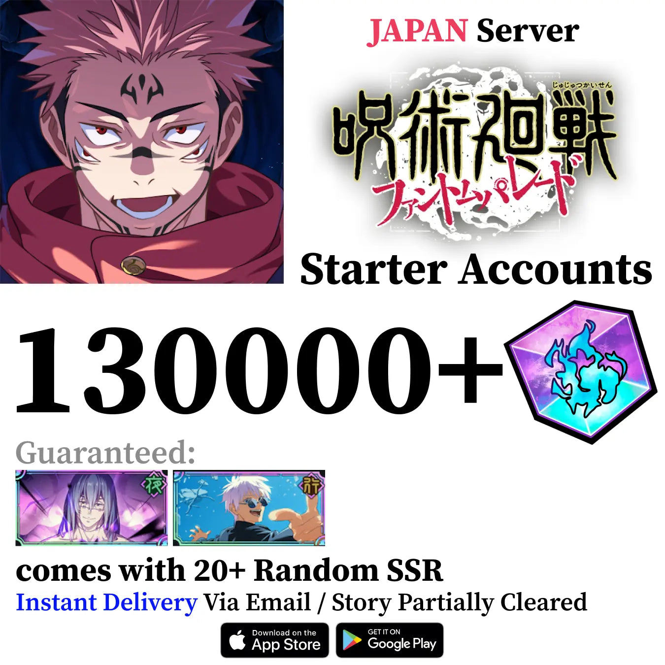 Mahito Reroll Account Jujutsu Kaisen Phantom Parade [JAPAN]