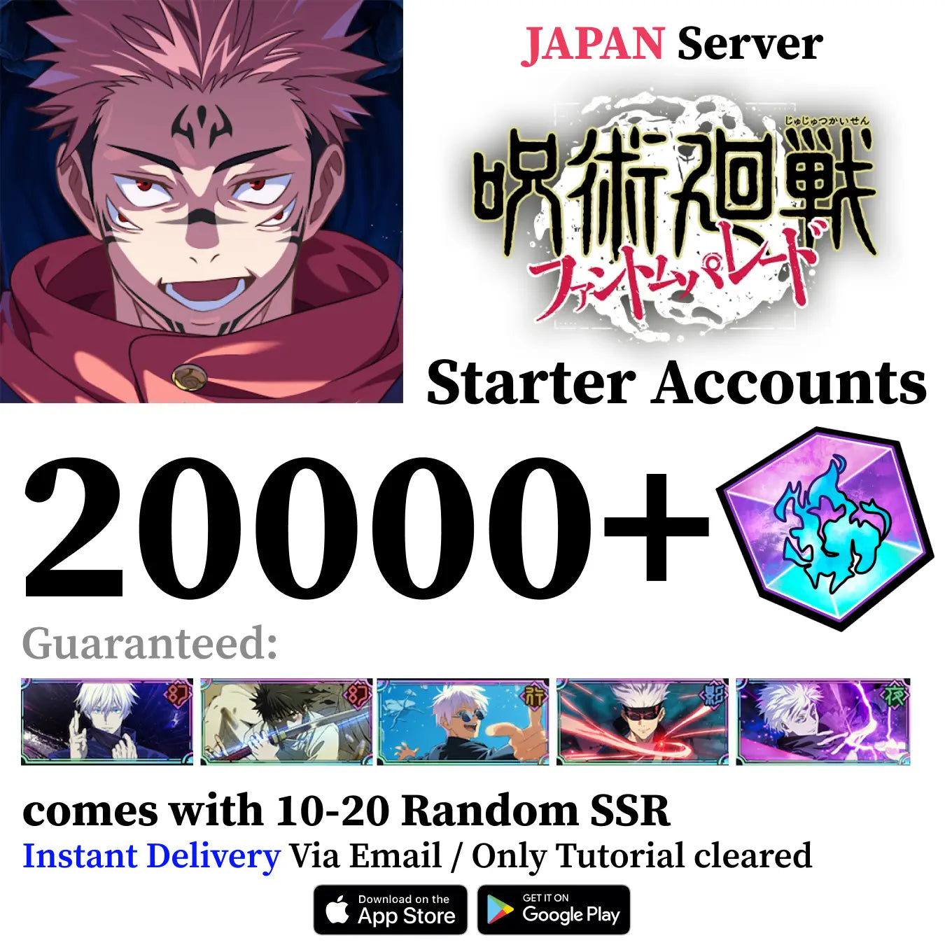 Jujutsu Kaisen Phantom Parade Premium Endgame Account