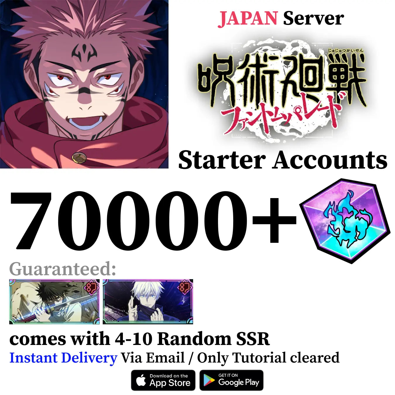 Jujutsu Kaisen Phantom Parade Yuta Okkotsu Reroll Account [JAPAN]