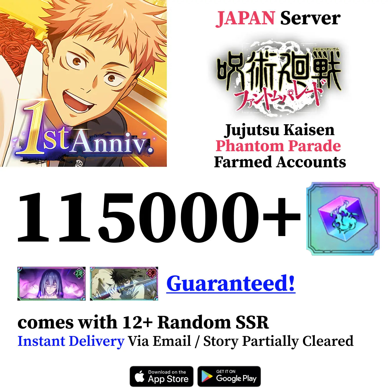 Mahito Reroll Account Jujutsu Kaisen Phantom Parade [JAPAN]