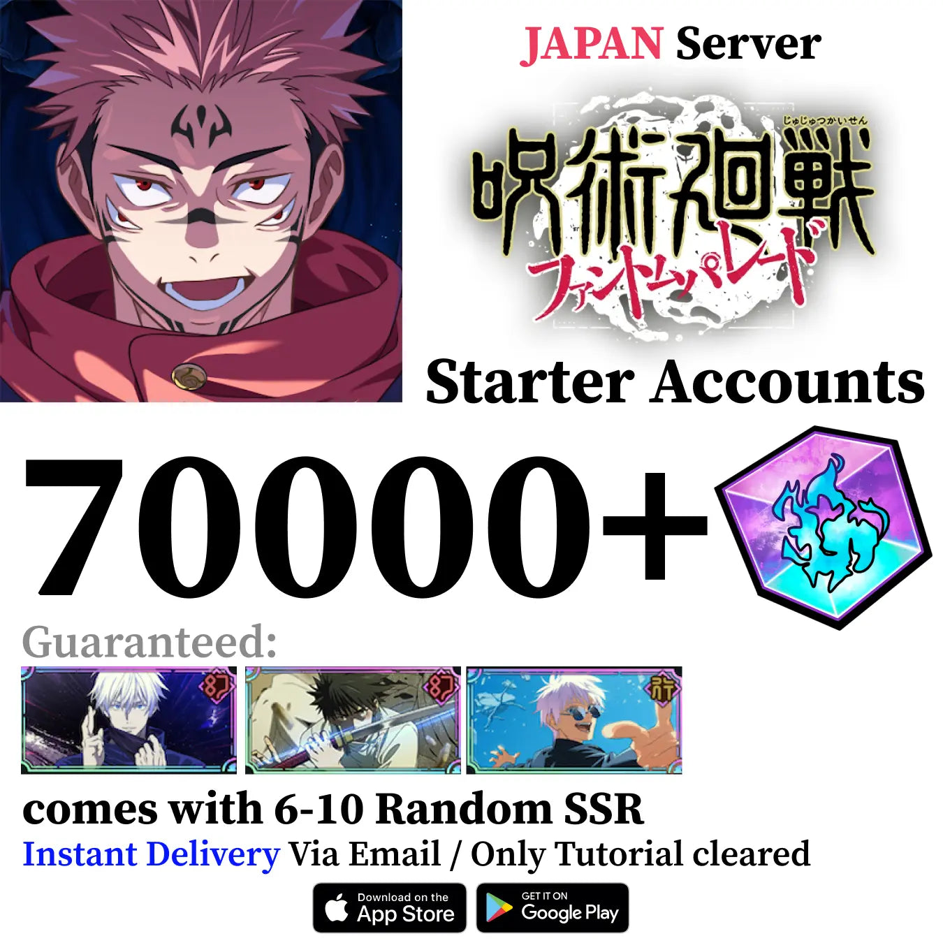 Satoru Gojo Within Infinity Reroll Account Jujutsu Kaisen Phantom Parade [JAPAN]