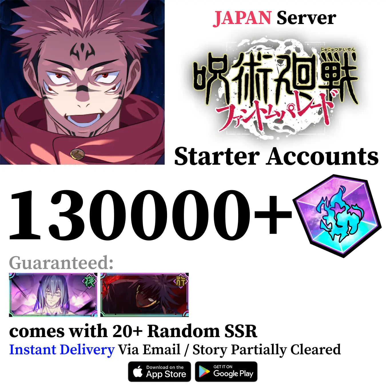 Mahito Reroll Account Jujutsu Kaisen Phantom Parade [JAPAN]