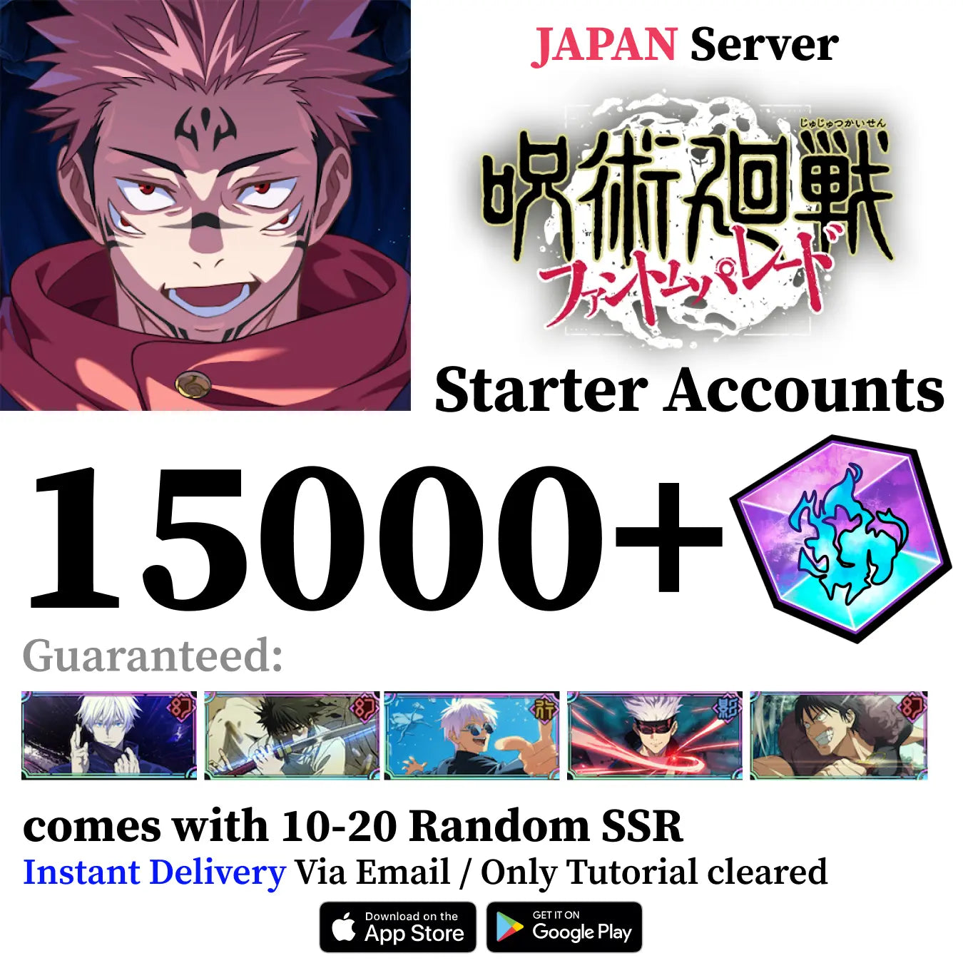 Jujutsu Kaisen Phantom Parade Premium Endgame Account