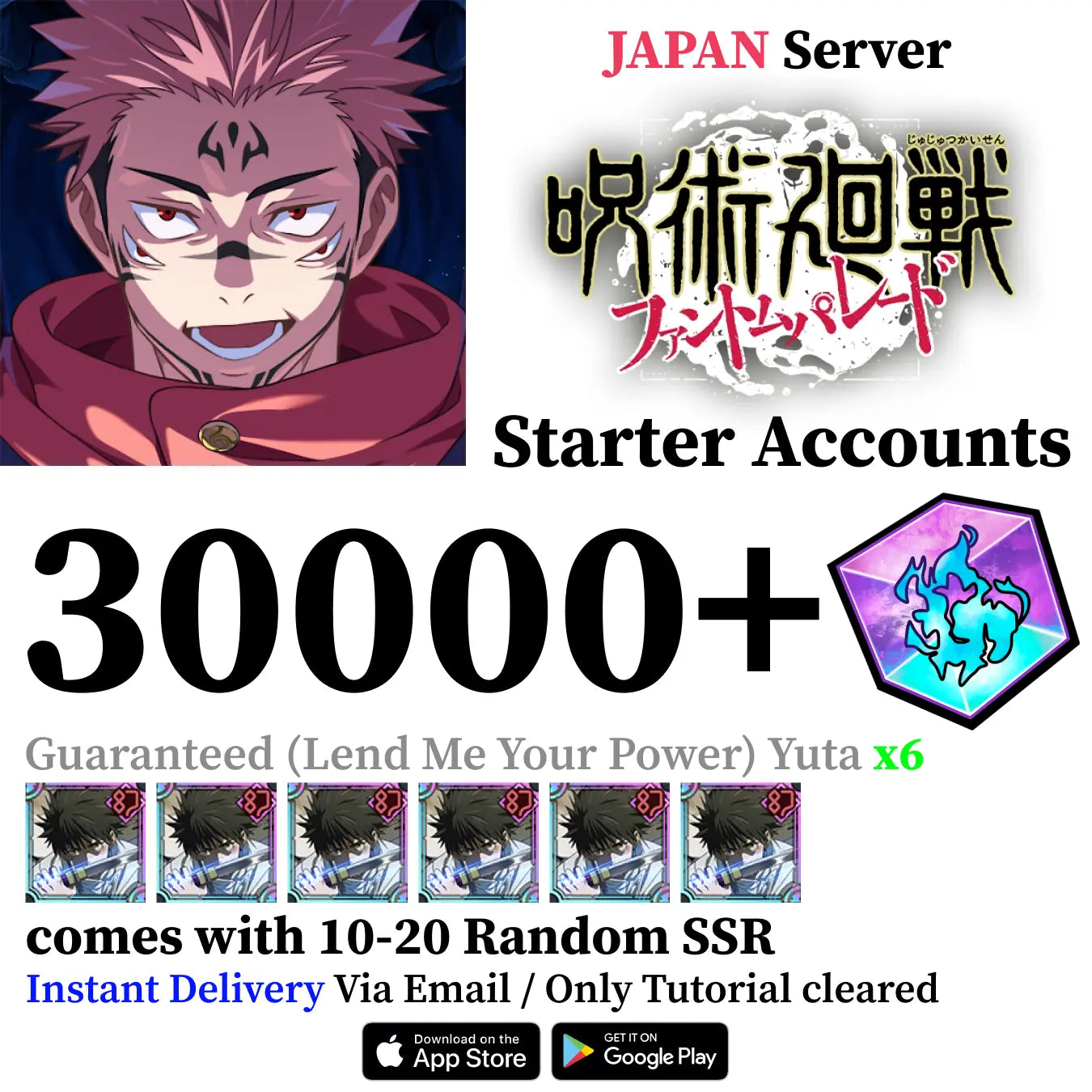 Jujutsu Kaisen Phantom Parade Yuta Okkotsu Reroll Account [JAPAN]