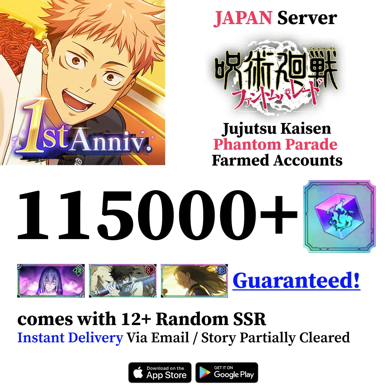 Mahito Reroll Account Jujutsu Kaisen Phantom Parade [JAPAN]