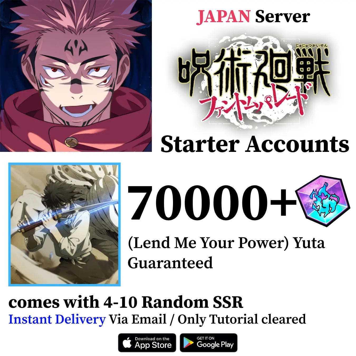 Jujutsu Kaisen Phantom Parade Yuta Okkotsu Reroll Account [JAPAN]