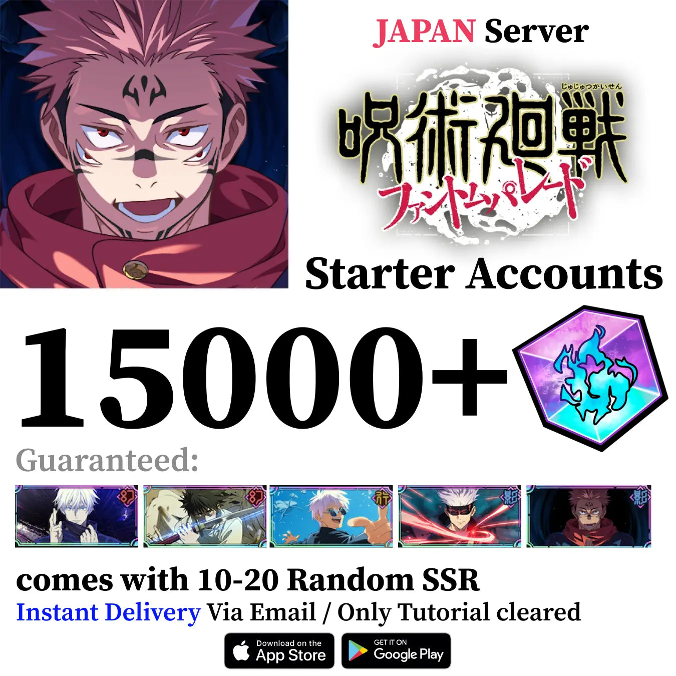 Jujutsu Kaisen Phantom Parade Premium Endgame Account