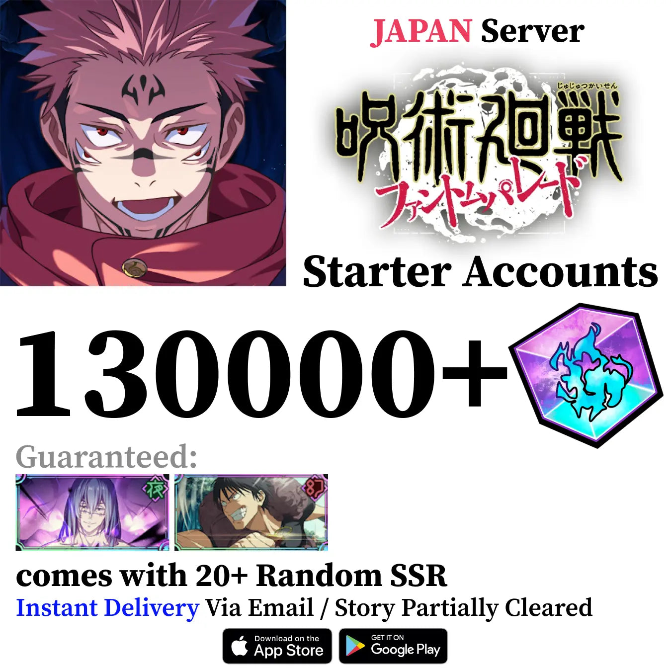 Mahito Reroll Account Jujutsu Kaisen Phantom Parade [JAPAN]