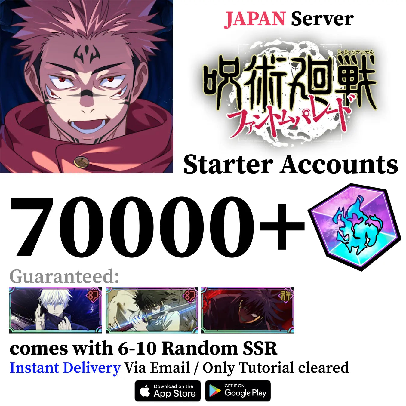 Satoru Gojo Within Infinity Reroll Account Jujutsu Kaisen Phantom Parade [JAPAN]