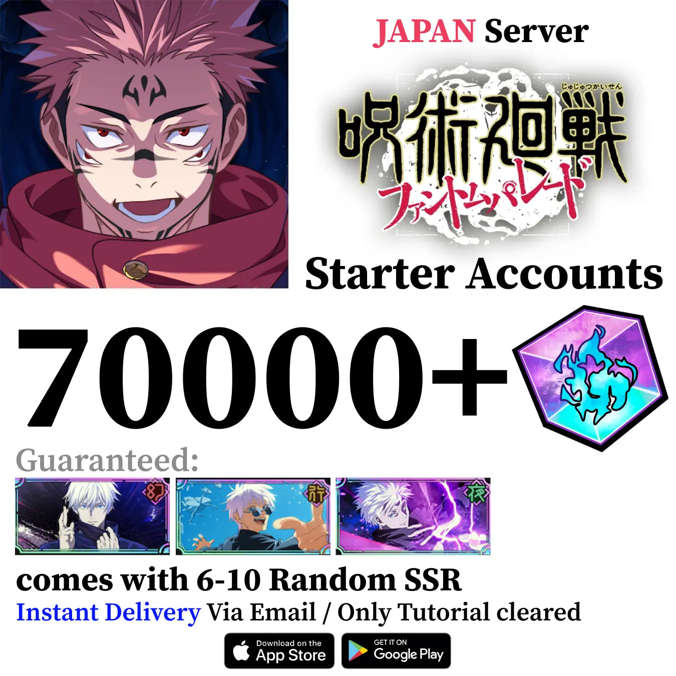 Satoru Gojo Within Infinity Reroll Account Jujutsu Kaisen Phantom Parade [JAPAN]