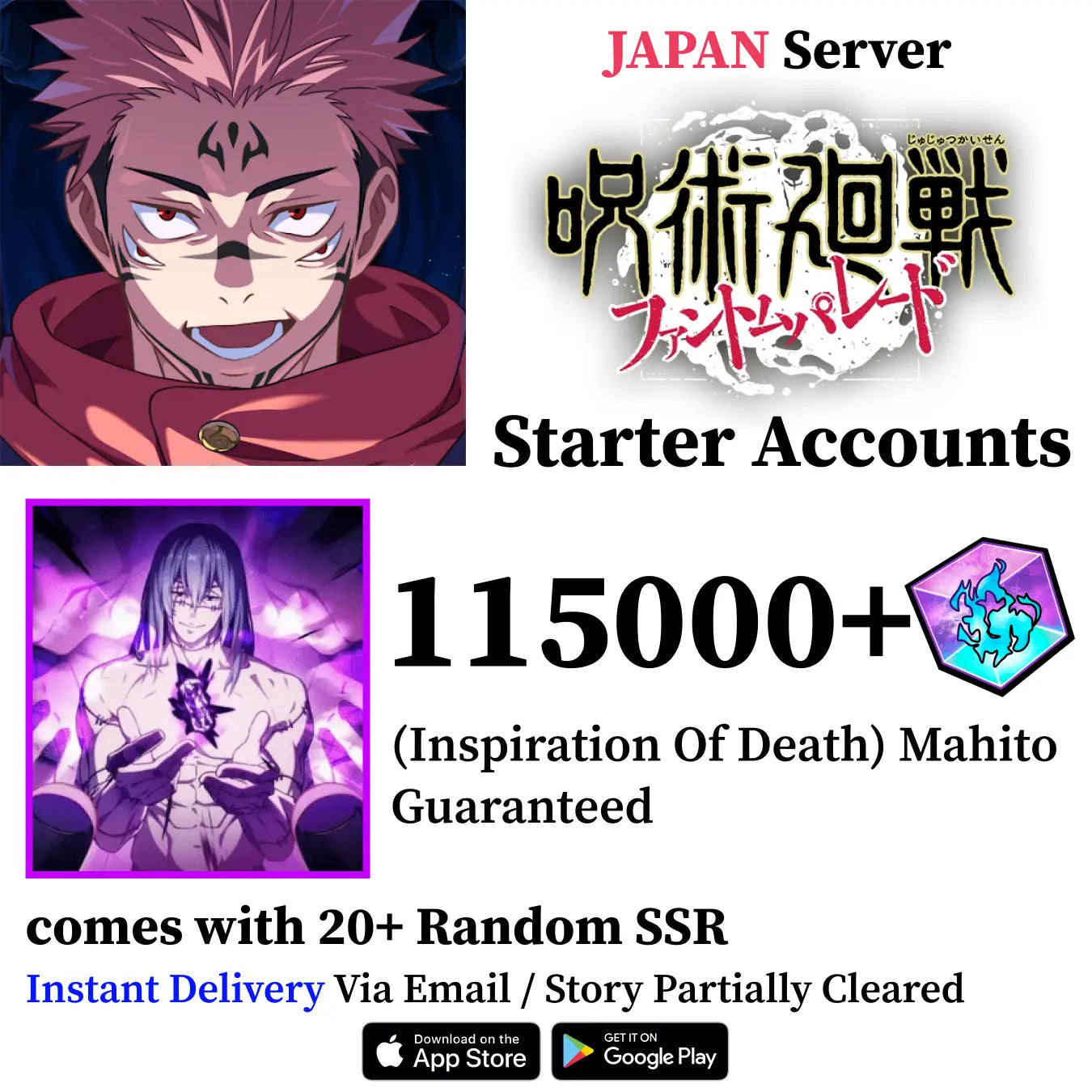 Mahito Reroll Account Jujutsu Kaisen Phantom Parade [JAPAN]