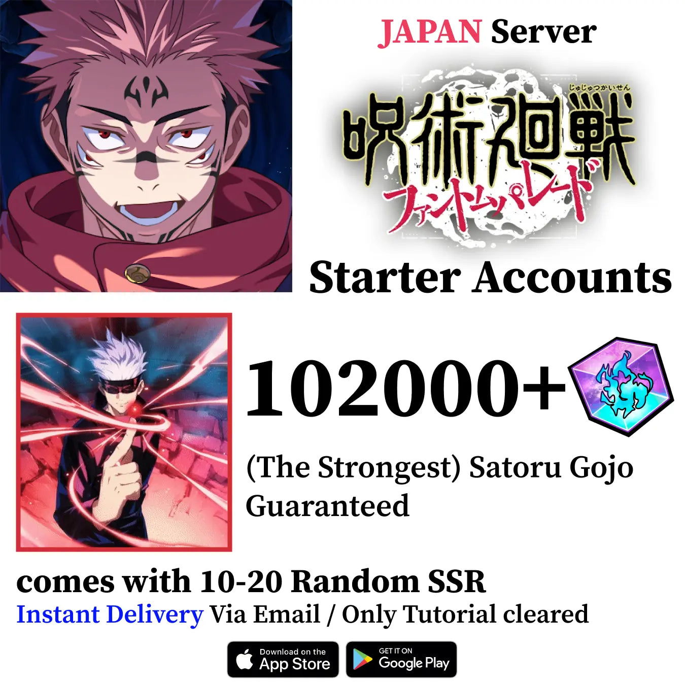 Jujutsu Kaisen Phantom Parade Satoru Gojo (The Strongest) Starter Account [JAPAN]