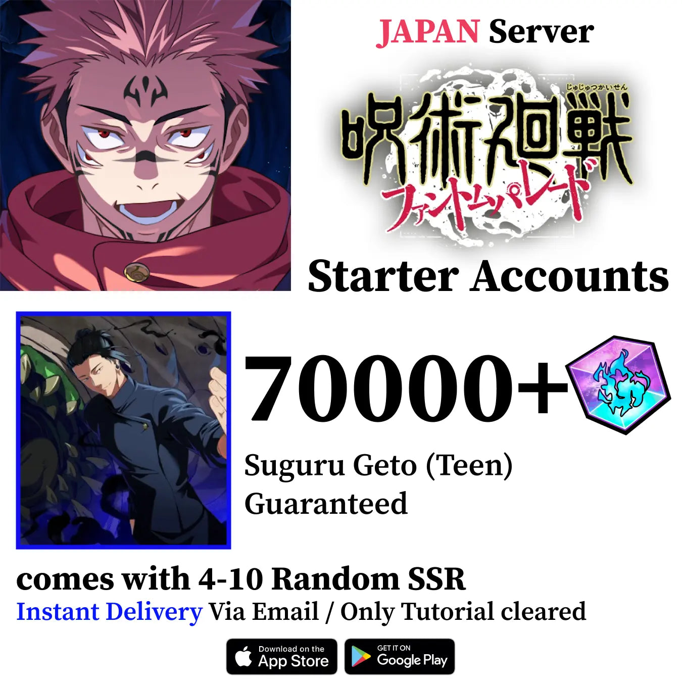 Jujutsu Kaisen Phantom Parade Suguru Geto (Teen) Starter Account [JAPAN]