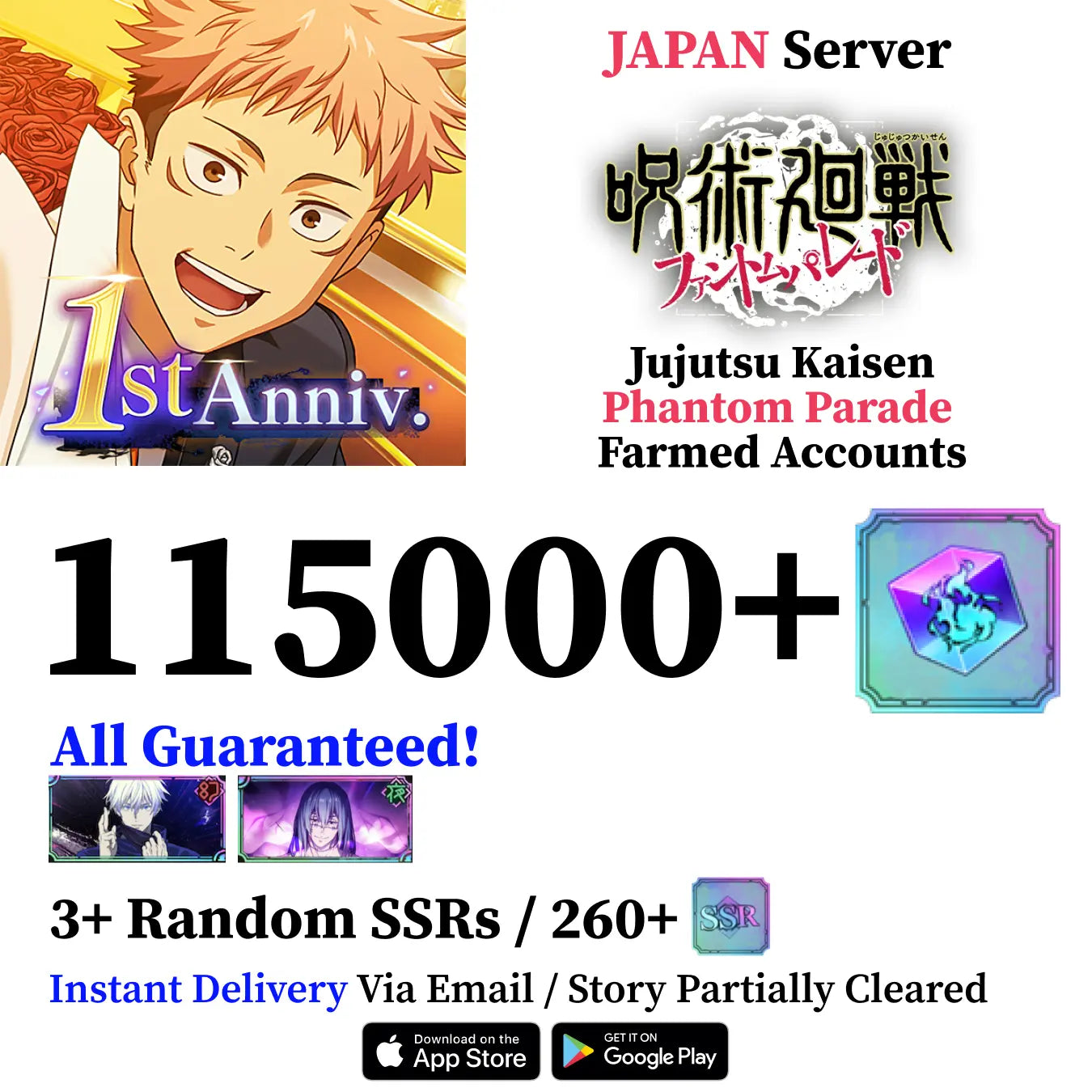 Satoru Gojo Within Infinity Reroll Account Jujutsu Kaisen Phantom Parade [JAPAN]