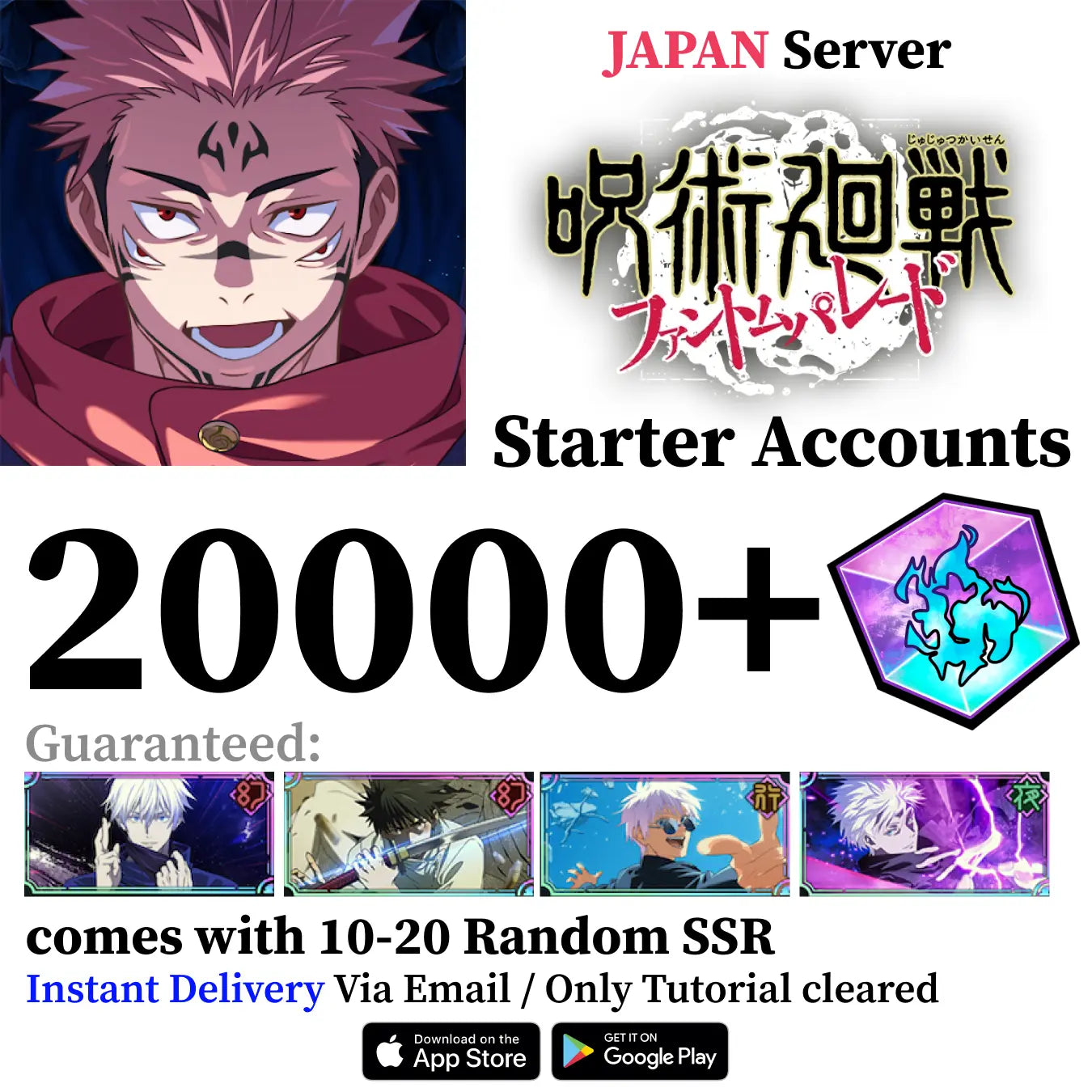 Jujutsu Kaisen Phantom Parade Premium Endgame Account