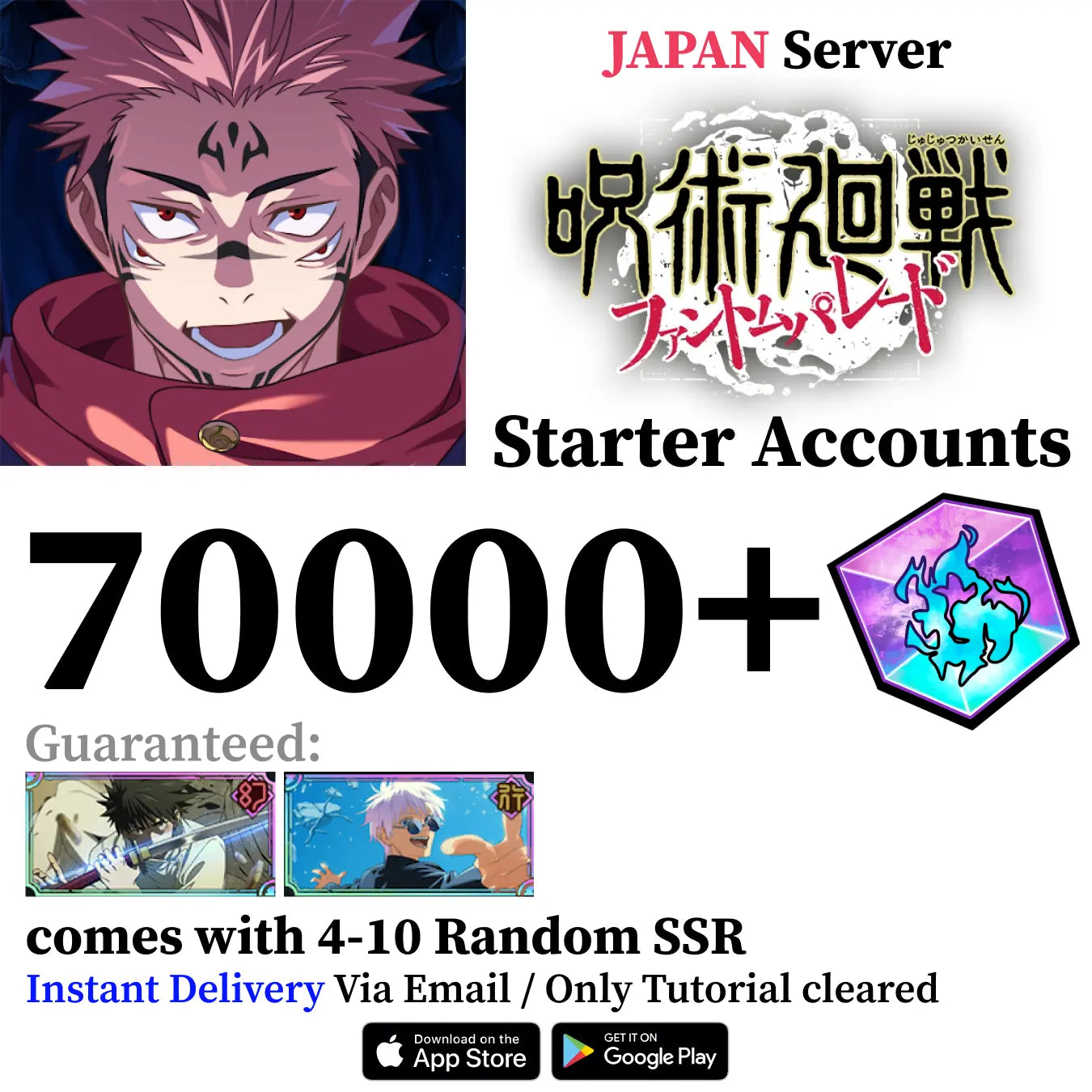 Jujutsu Kaisen Phantom Parade Yuta Okkotsu Reroll Account [JAPAN]