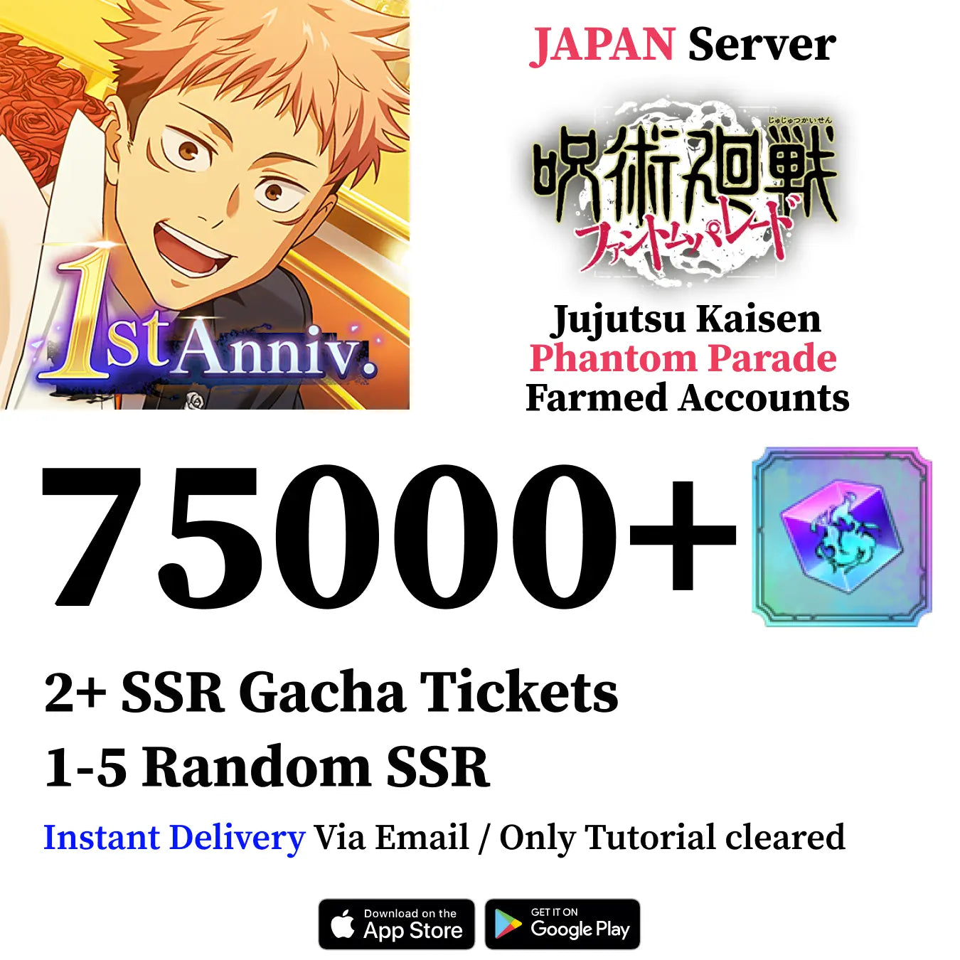 Jujutsu Kaisen Phantom Parade Starter Account [JAPAN]