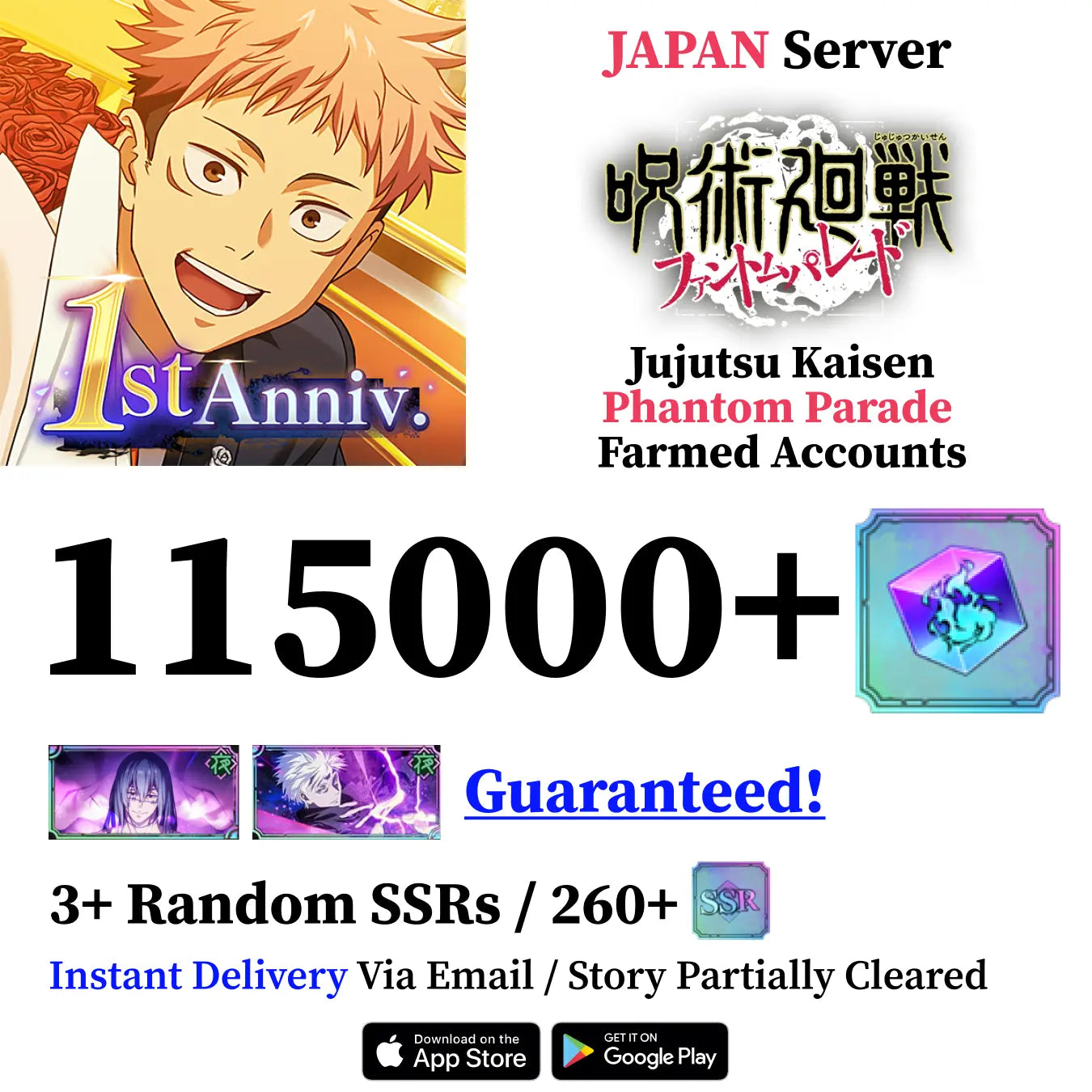 Mahito Reroll Account Jujutsu Kaisen Phantom Parade [JAPAN]